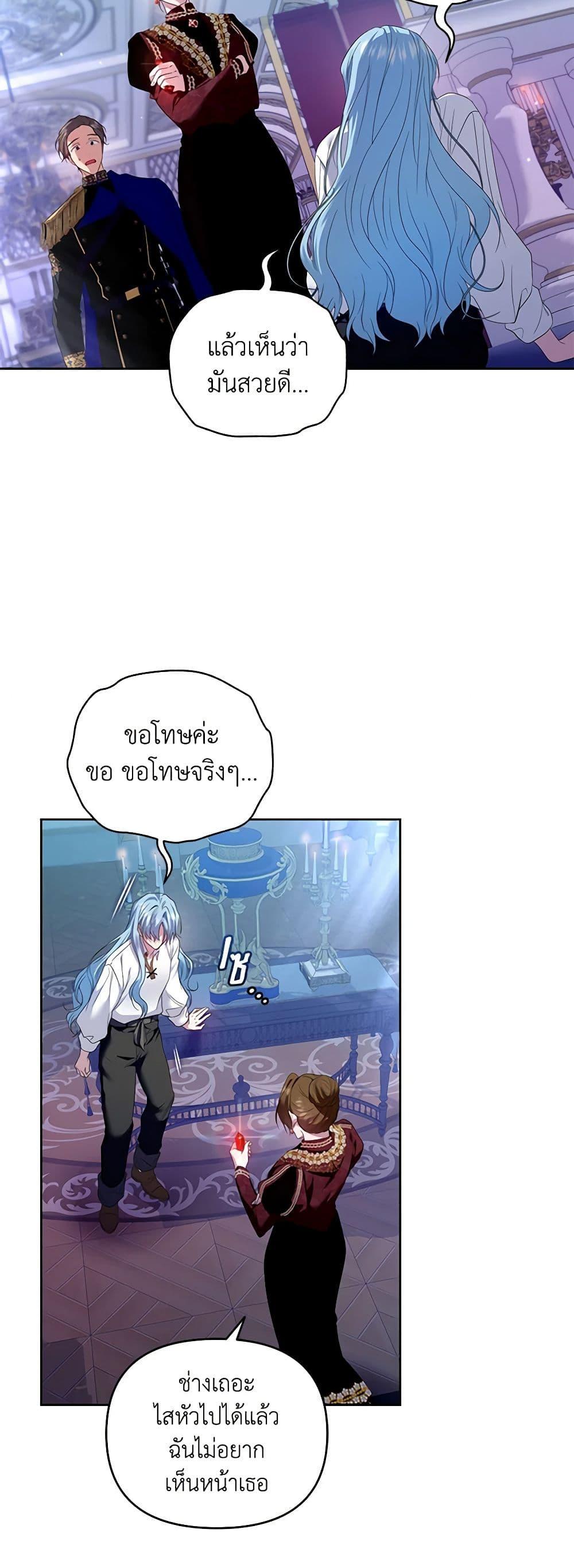 Manga-lc-com อ่านมังงะ อ่านการ์ตูน ออนไลน์ ฟรี I’m the Master of This Life ตอนที่ 1 2 3 4 5 6 7 8 9 10 11 12 13 14 ฟรี ไม่มีโฆษณา Manga-lc - อ่าน มังงะ อ่าน การ์ตูน ออนไลน์ อ่านมังงะ ฟรี