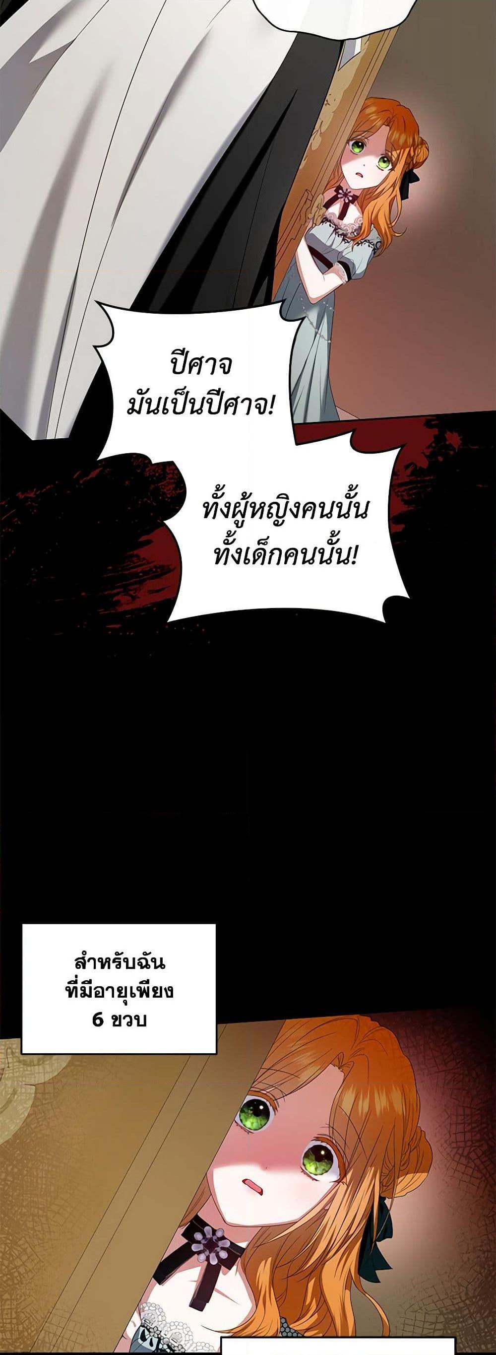 Manga-lc-com อ่านมังงะ อ่านการ์ตูน ออนไลน์ ฟรี I’m the Master of This Life ตอนที่ 1 2 3 4 5 6 7 8 9 10 11 12 13 14 ฟรี ไม่มีโฆษณา Manga-lc - อ่าน มังงะ อ่าน การ์ตูน ออนไลน์ อ่านมังงะ ฟรี