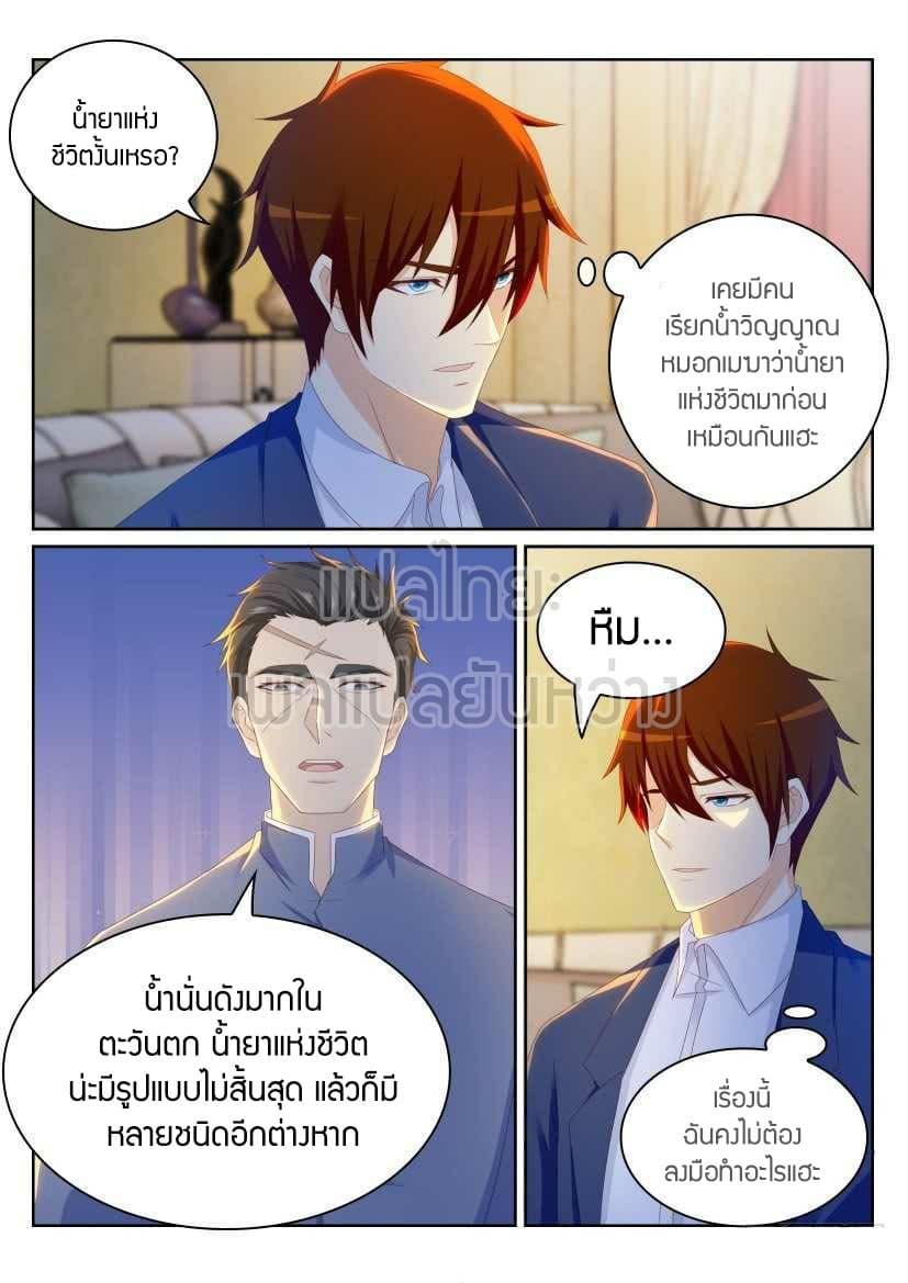 Manga-lc-com อ่านมังงะ อ่านการ์ตูน ออนไลน์ ฟรี Rebirth Of the Urban Immortal Cultivator ตอนที่ 1 2 3 4 5 6 7 8 9 10 11 12 13 14 ฟรี ไม่มีโฆษณา Manga-lc - อ่าน มังงะ อ่าน การ์ตูน ออนไลน์ อ่านมังงะ ฟรี