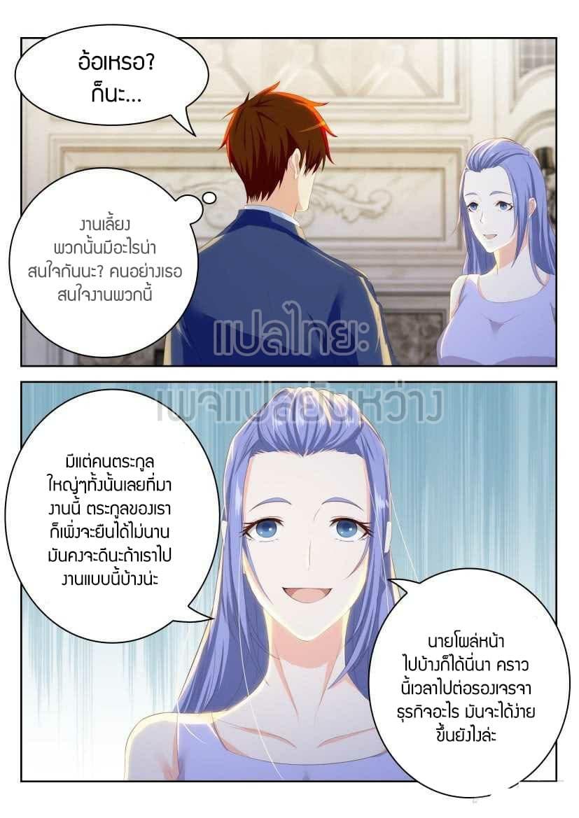 Manga-lc-com อ่านมังงะ อ่านการ์ตูน ออนไลน์ ฟรี Rebirth Of the Urban Immortal Cultivator ตอนที่ 1 2 3 4 5 6 7 8 9 10 11 12 13 14 ฟรี ไม่มีโฆษณา Manga-lc - อ่าน มังงะ อ่าน การ์ตูน ออนไลน์ อ่านมังงะ ฟรี