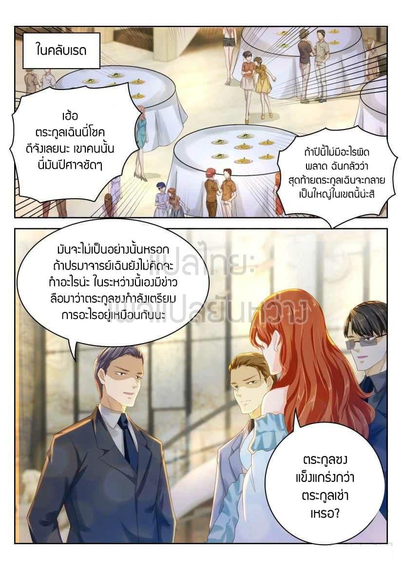 Manga-lc-com อ่านมังงะ อ่านการ์ตูน ออนไลน์ ฟรี Rebirth Of the Urban Immortal Cultivator ตอนที่ 1 2 3 4 5 6 7 8 9 10 11 12 13 14 ฟรี ไม่มีโฆษณา Manga-lc - อ่าน มังงะ อ่าน การ์ตูน ออนไลน์ อ่านมังงะ ฟรี