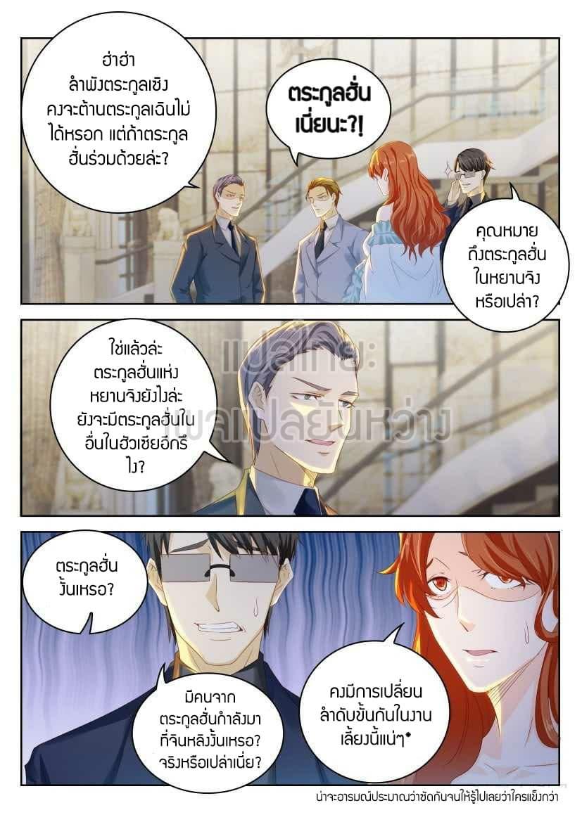 Manga-lc-com อ่านมังงะ อ่านการ์ตูน ออนไลน์ ฟรี Rebirth Of the Urban Immortal Cultivator ตอนที่ 1 2 3 4 5 6 7 8 9 10 11 12 13 14 ฟรี ไม่มีโฆษณา Manga-lc - อ่าน มังงะ อ่าน การ์ตูน ออนไลน์ อ่านมังงะ ฟรี