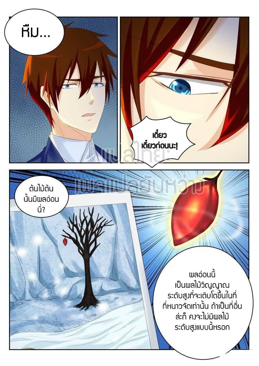 Manga-lc-com อ่านมังงะ อ่านการ์ตูน ออนไลน์ ฟรี Rebirth Of the Urban Immortal Cultivator ตอนที่ 1 2 3 4 5 6 7 8 9 10 11 12 13 14 ฟรี ไม่มีโฆษณา Manga-lc - อ่าน มังงะ อ่าน การ์ตูน ออนไลน์ อ่านมังงะ ฟรี