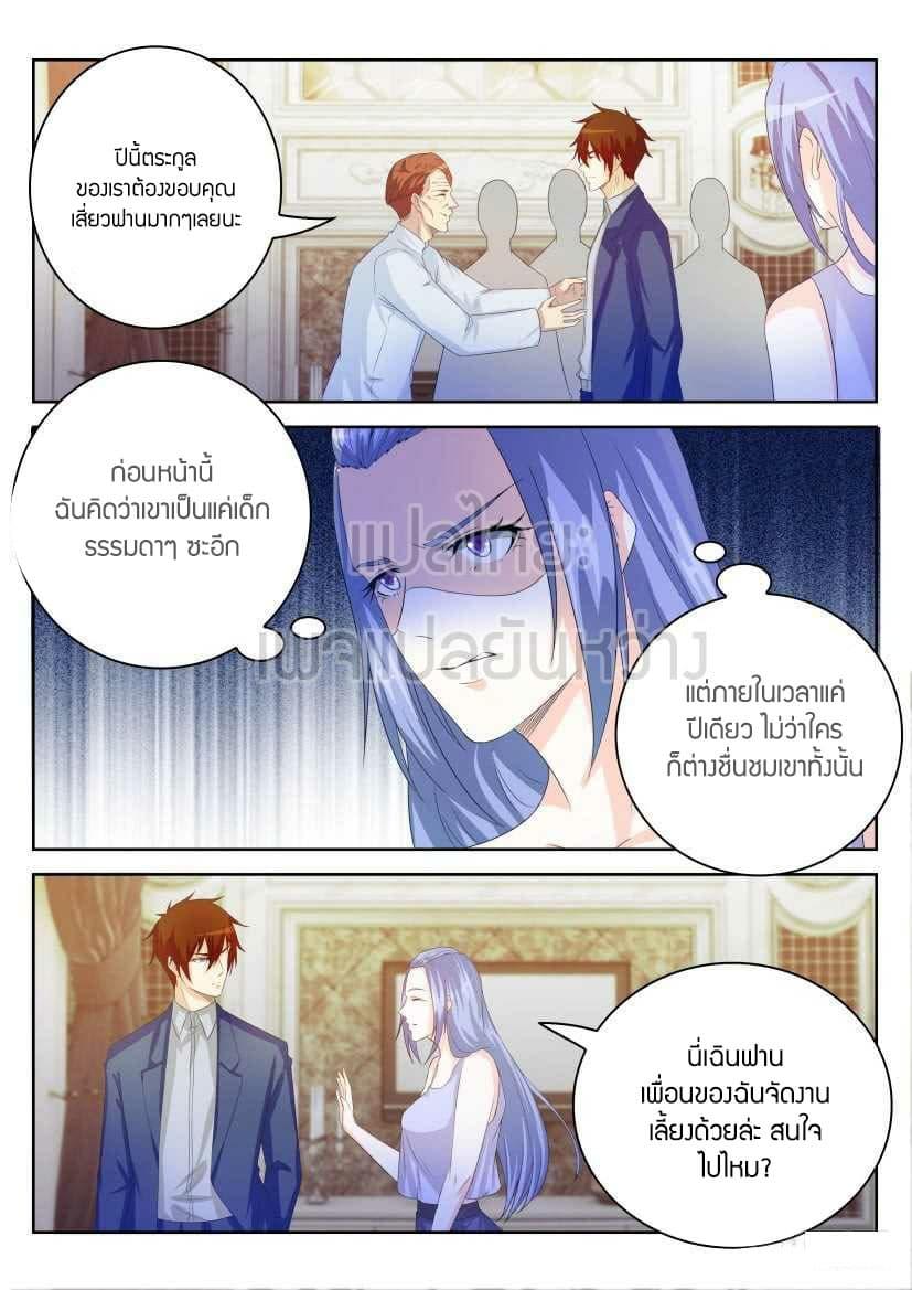 Manga-lc-com อ่านมังงะ อ่านการ์ตูน ออนไลน์ ฟรี Rebirth Of the Urban Immortal Cultivator ตอนที่ 1 2 3 4 5 6 7 8 9 10 11 12 13 14 ฟรี ไม่มีโฆษณา Manga-lc - อ่าน มังงะ อ่าน การ์ตูน ออนไลน์ อ่านมังงะ ฟรี