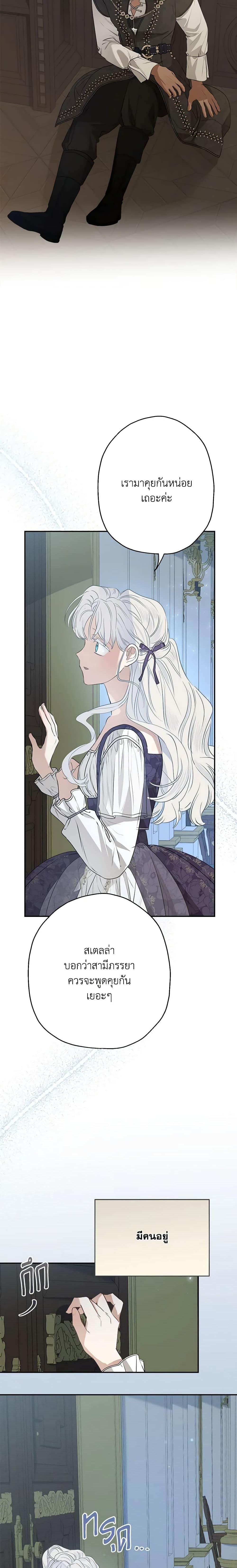 Manga-lc-com อ่านมังงะ อ่านการ์ตูน ออนไลน์ ฟรี When The Count’s Illegitimate Daughter Gets Married ตอนที่ 1 2 3 4 5 6 7 8 9 10 11 12 13 14 ฟรี ไม่มีโฆษณา Manga-lc - อ่าน มังงะ อ่าน การ์ตูน ออนไลน์ อ่านมังงะ ฟรี