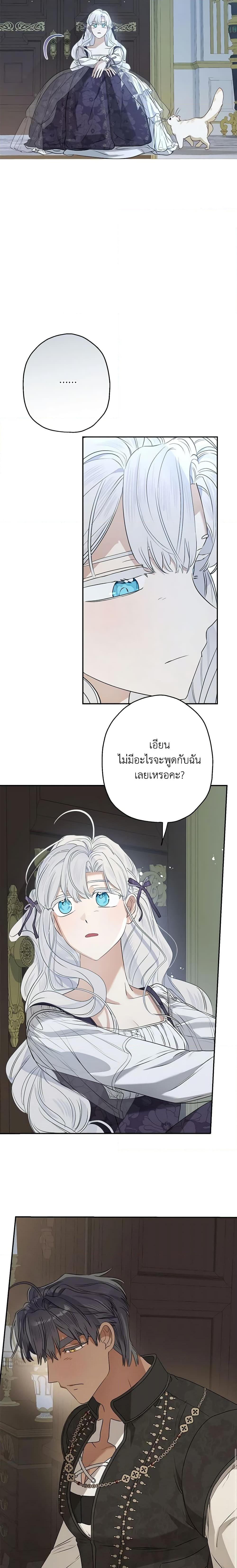 Manga-lc-com อ่านมังงะ อ่านการ์ตูน ออนไลน์ ฟรี When The Count’s Illegitimate Daughter Gets Married ตอนที่ 1 2 3 4 5 6 7 8 9 10 11 12 13 14 ฟรี ไม่มีโฆษณา Manga-lc - อ่าน มังงะ อ่าน การ์ตูน ออนไลน์ อ่านมังงะ ฟรี