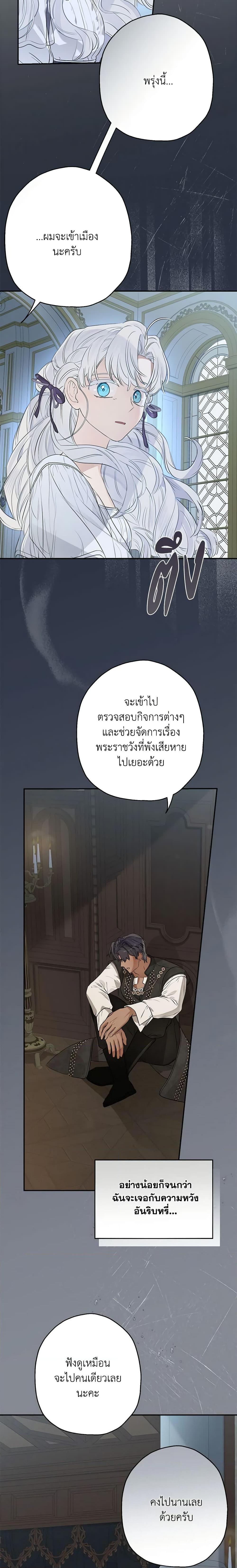 Manga-lc-com อ่านมังงะ อ่านการ์ตูน ออนไลน์ ฟรี When The Count’s Illegitimate Daughter Gets Married ตอนที่ 1 2 3 4 5 6 7 8 9 10 11 12 13 14 ฟรี ไม่มีโฆษณา Manga-lc - อ่าน มังงะ อ่าน การ์ตูน ออนไลน์ อ่านมังงะ ฟรี