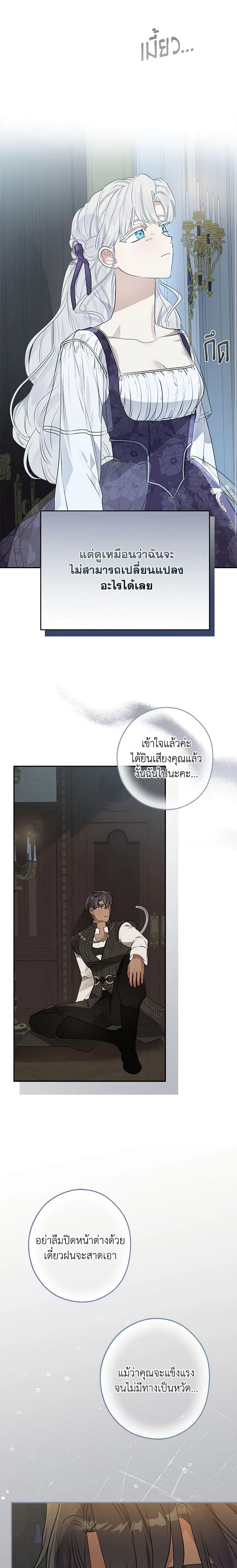 Manga-lc-com อ่านมังงะ อ่านการ์ตูน ออนไลน์ ฟรี When The Count’s Illegitimate Daughter Gets Married ตอนที่ 1 2 3 4 5 6 7 8 9 10 11 12 13 14 ฟรี ไม่มีโฆษณา Manga-lc - อ่าน มังงะ อ่าน การ์ตูน ออนไลน์ อ่านมังงะ ฟรี