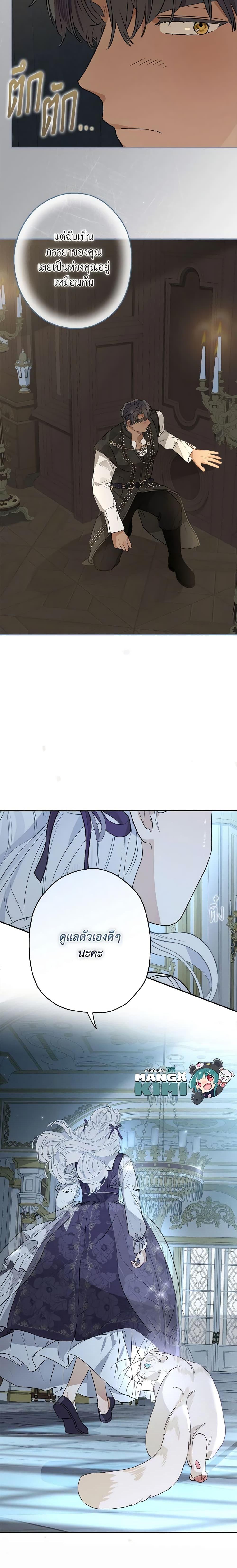 Manga-lc-com อ่านมังงะ อ่านการ์ตูน ออนไลน์ ฟรี When The Count’s Illegitimate Daughter Gets Married ตอนที่ 1 2 3 4 5 6 7 8 9 10 11 12 13 14 ฟรี ไม่มีโฆษณา Manga-lc - อ่าน มังงะ อ่าน การ์ตูน ออนไลน์ อ่านมังงะ ฟรี