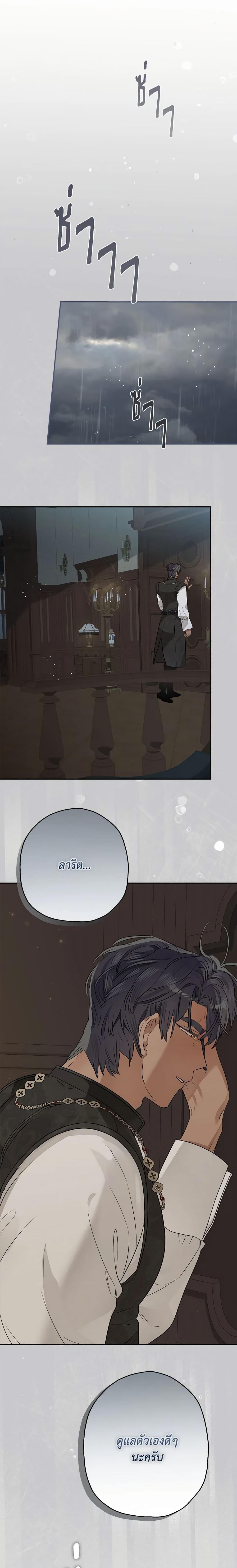 Manga-lc-com อ่านมังงะ อ่านการ์ตูน ออนไลน์ ฟรี When The Count’s Illegitimate Daughter Gets Married ตอนที่ 1 2 3 4 5 6 7 8 9 10 11 12 13 14 ฟรี ไม่มีโฆษณา Manga-lc - อ่าน มังงะ อ่าน การ์ตูน ออนไลน์ อ่านมังงะ ฟรี