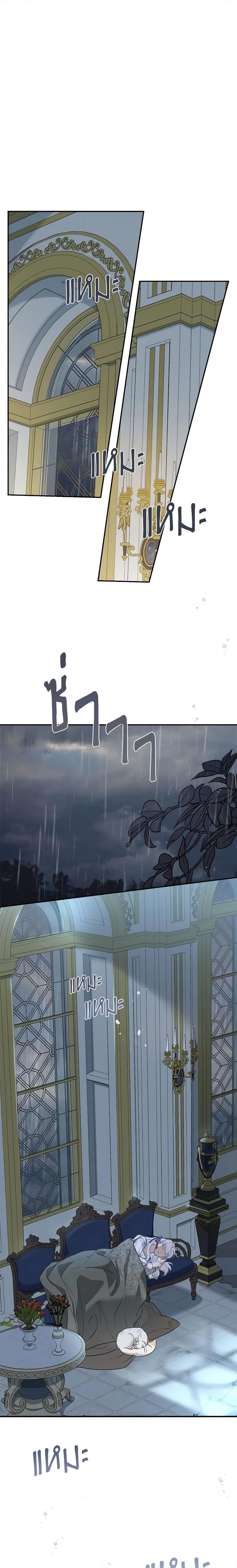 Manga-lc-com อ่านมังงะ อ่านการ์ตูน ออนไลน์ ฟรี When The Count’s Illegitimate Daughter Gets Married ตอนที่ 1 2 3 4 5 6 7 8 9 10 11 12 13 14 ฟรี ไม่มีโฆษณา Manga-lc - อ่าน มังงะ อ่าน การ์ตูน ออนไลน์ อ่านมังงะ ฟรี