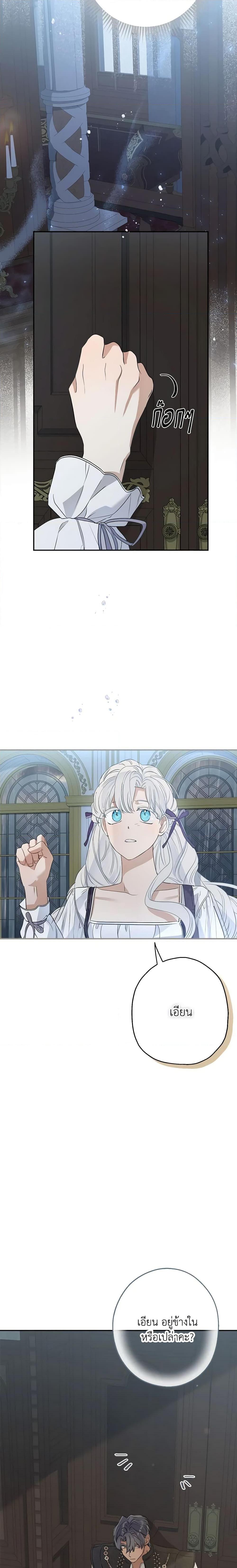 Manga-lc-com อ่านมังงะ อ่านการ์ตูน ออนไลน์ ฟรี When The Count’s Illegitimate Daughter Gets Married ตอนที่ 1 2 3 4 5 6 7 8 9 10 11 12 13 14 ฟรี ไม่มีโฆษณา Manga-lc - อ่าน มังงะ อ่าน การ์ตูน ออนไลน์ อ่านมังงะ ฟรี