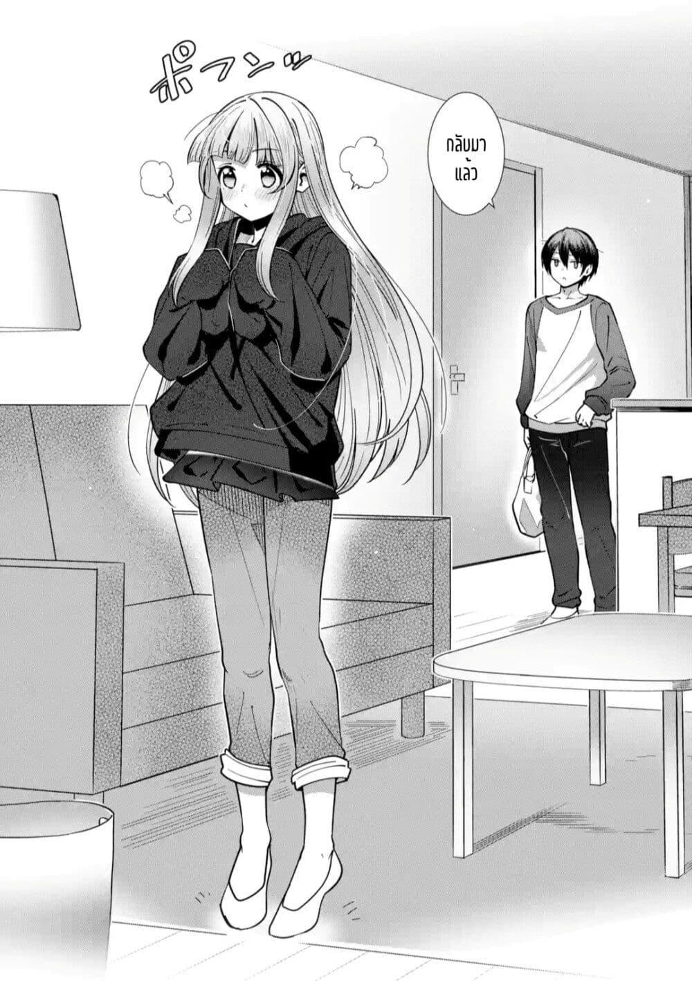 Manga-lc-com อ่านมังงะ อ่านการ์ตูน ออนไลน์ ฟรี The Angel Next Door Spoils Me Rotten After the Rain ตอนที่ 1 2 3 4 5 6 7 8 9 10 11 12 13 14 ฟรี ไม่มีโฆษณา Manga-lc - อ่าน มังงะ อ่าน การ์ตูน ออนไลน์ อ่านมังงะ ฟรี