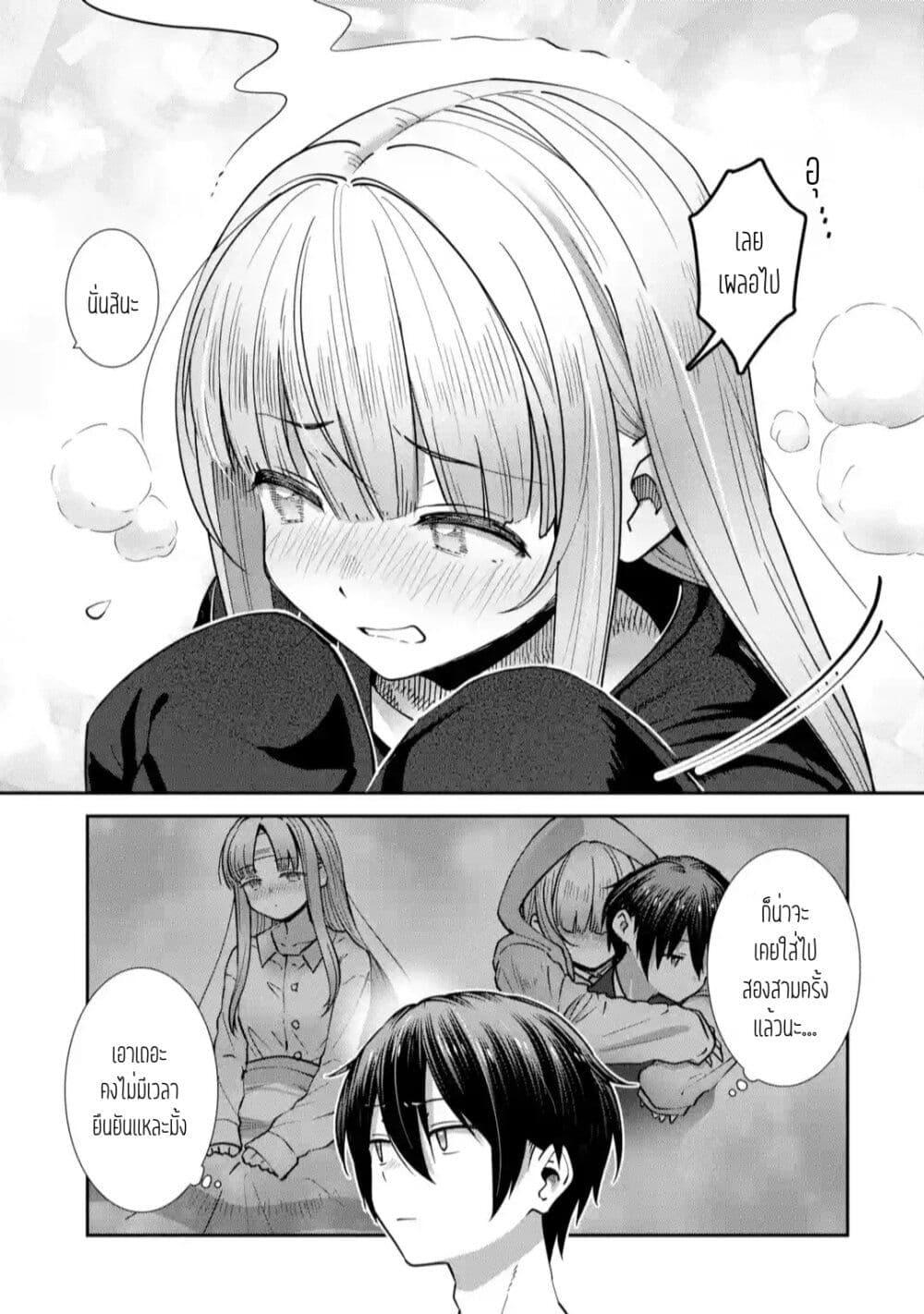 Manga-lc-com อ่านมังงะ อ่านการ์ตูน ออนไลน์ ฟรี The Angel Next Door Spoils Me Rotten After the Rain ตอนที่ 1 2 3 4 5 6 7 8 9 10 11 12 13 14 ฟรี ไม่มีโฆษณา Manga-lc - อ่าน มังงะ อ่าน การ์ตูน ออนไลน์ อ่านมังงะ ฟรี