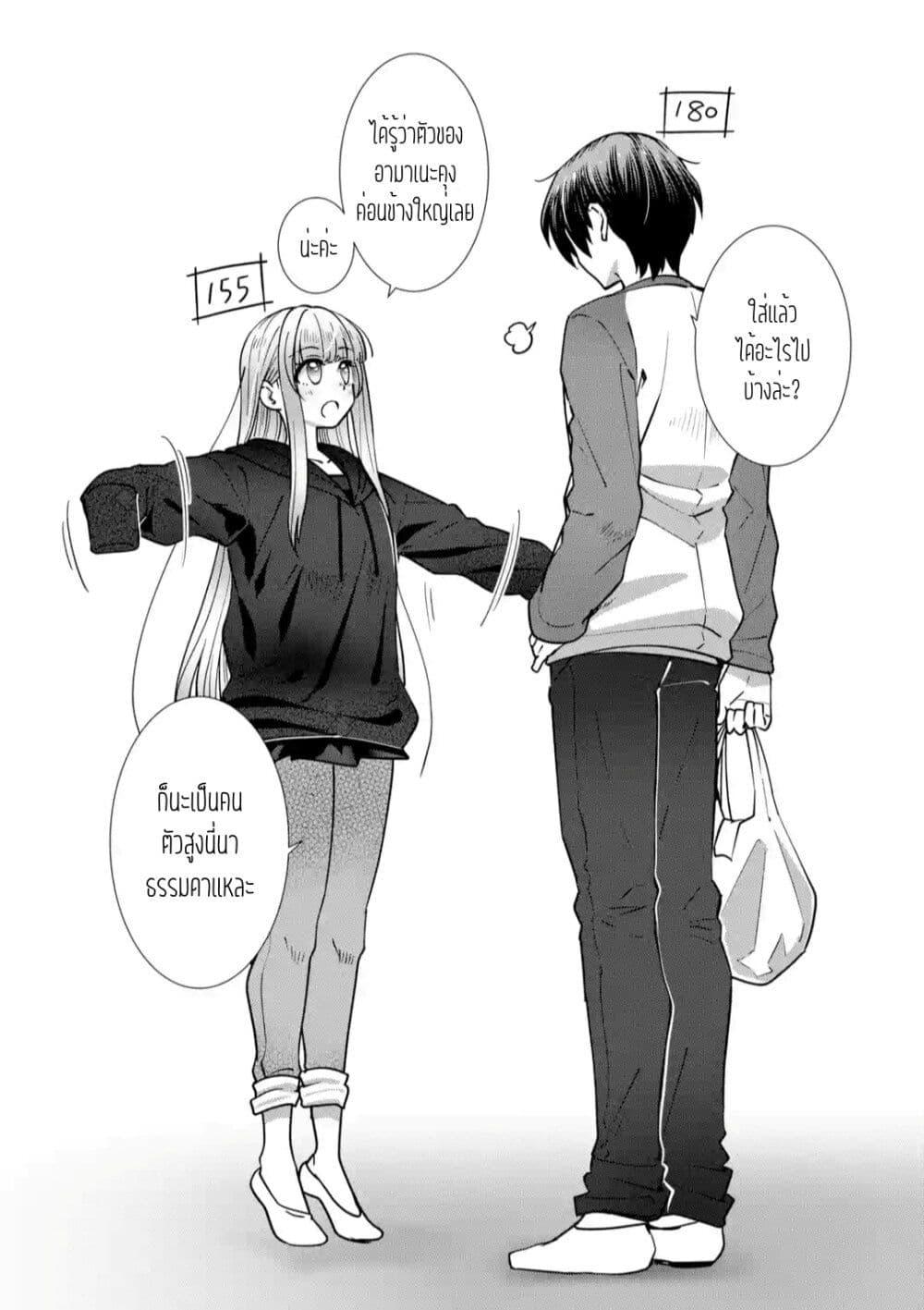 Manga-lc-com อ่านมังงะ อ่านการ์ตูน ออนไลน์ ฟรี The Angel Next Door Spoils Me Rotten After the Rain ตอนที่ 1 2 3 4 5 6 7 8 9 10 11 12 13 14 ฟรี ไม่มีโฆษณา Manga-lc - อ่าน มังงะ อ่าน การ์ตูน ออนไลน์ อ่านมังงะ ฟรี