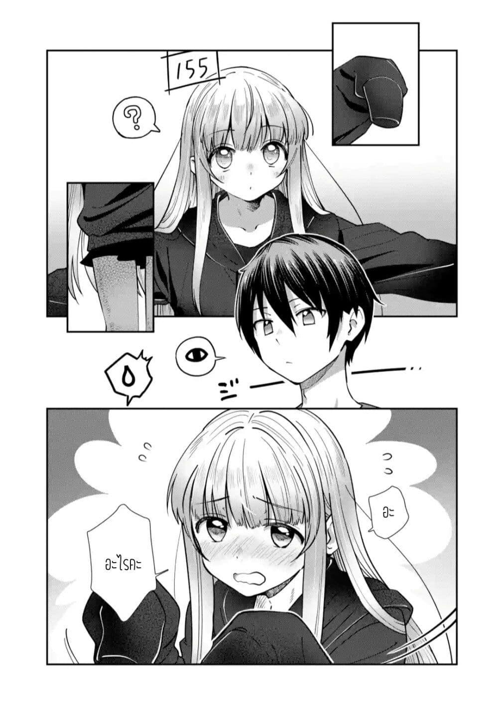 Manga-lc-com อ่านมังงะ อ่านการ์ตูน ออนไลน์ ฟรี The Angel Next Door Spoils Me Rotten After the Rain ตอนที่ 1 2 3 4 5 6 7 8 9 10 11 12 13 14 ฟรี ไม่มีโฆษณา Manga-lc - อ่าน มังงะ อ่าน การ์ตูน ออนไลน์ อ่านมังงะ ฟรี