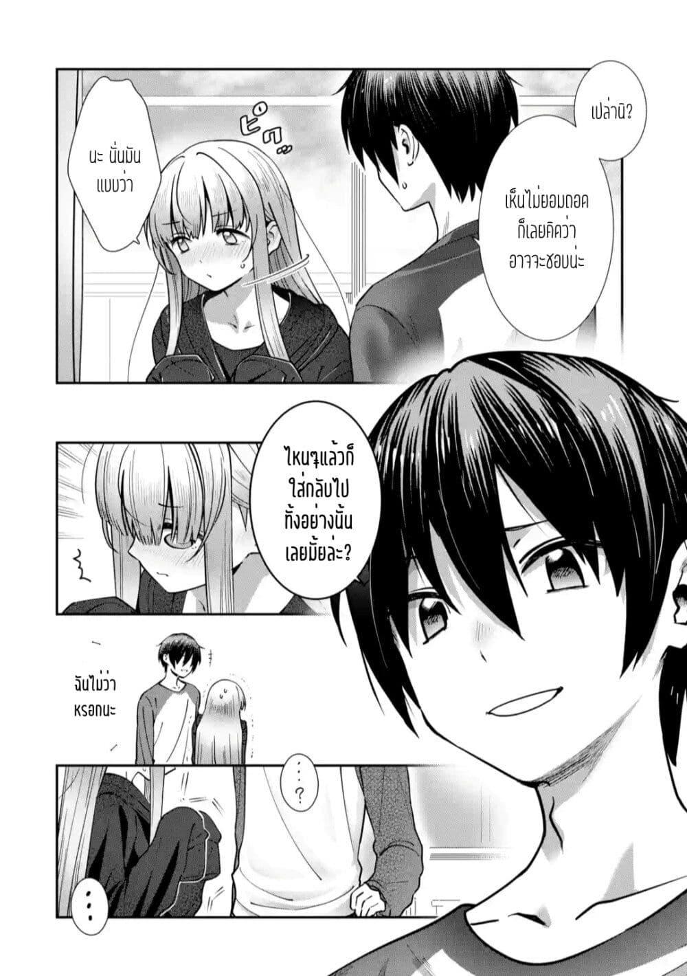 Manga-lc-com อ่านมังงะ อ่านการ์ตูน ออนไลน์ ฟรี The Angel Next Door Spoils Me Rotten After the Rain ตอนที่ 1 2 3 4 5 6 7 8 9 10 11 12 13 14 ฟรี ไม่มีโฆษณา Manga-lc - อ่าน มังงะ อ่าน การ์ตูน ออนไลน์ อ่านมังงะ ฟรี