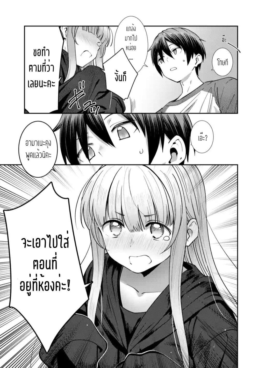 Manga-lc-com อ่านมังงะ อ่านการ์ตูน ออนไลน์ ฟรี The Angel Next Door Spoils Me Rotten After the Rain ตอนที่ 1 2 3 4 5 6 7 8 9 10 11 12 13 14 ฟรี ไม่มีโฆษณา Manga-lc - อ่าน มังงะ อ่าน การ์ตูน ออนไลน์ อ่านมังงะ ฟรี