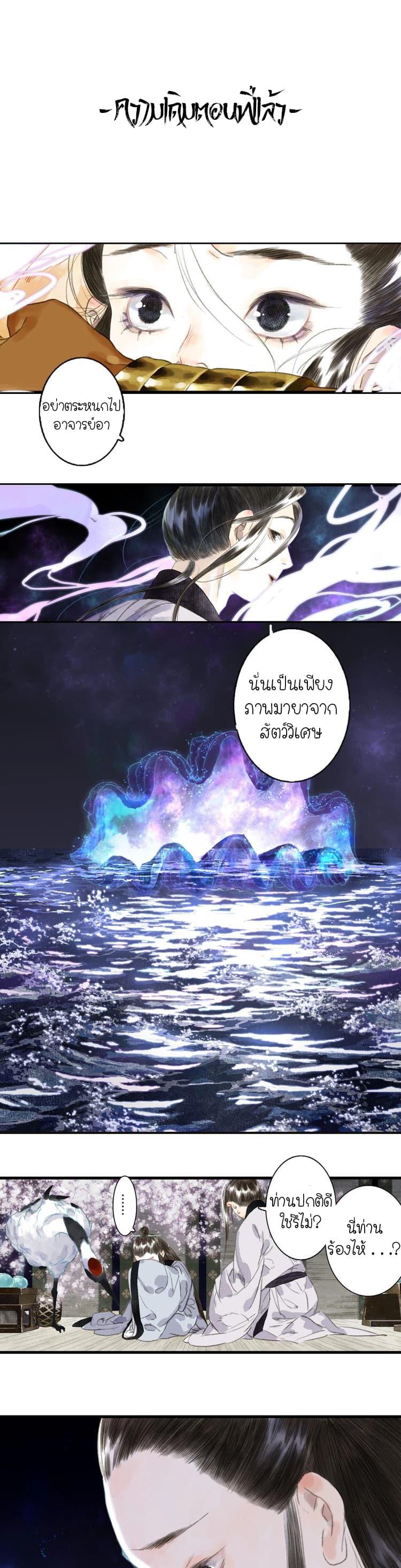 Manga-lc-com อ่านมังงะ อ่านการ์ตูน ออนไลน์ ฟรี Song of the Sky Walkers ลำนำของผู้ล่องนภา ตอนที่ 1 2 3 4 5 6 7 8 9 10 11 12 13 14 ฟรี ไม่มีโฆษณา Manga-lc - อ่าน มังงะ อ่าน การ์ตูน ออนไลน์ อ่านมังงะ ฟรี