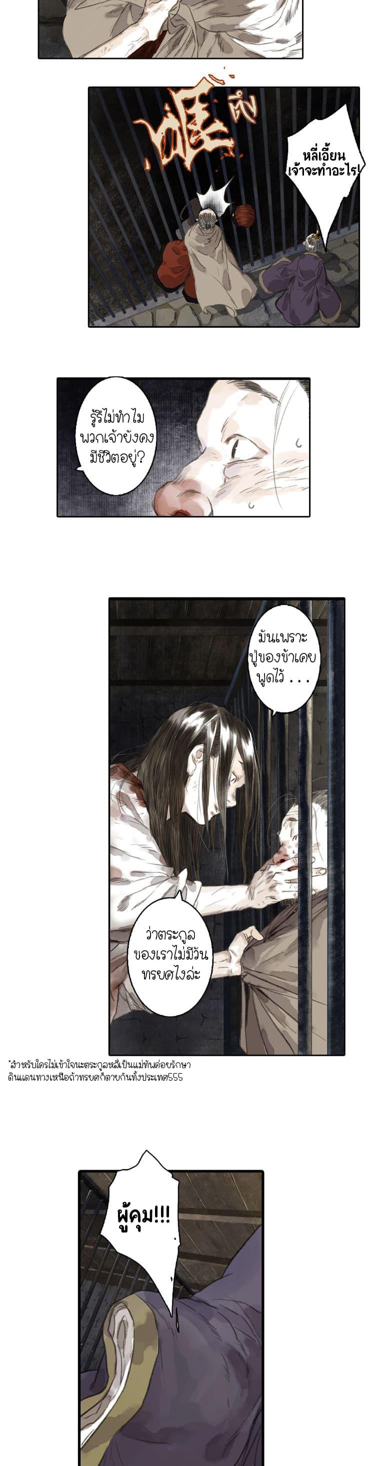 Manga-lc-com อ่านมังงะ อ่านการ์ตูน ออนไลน์ ฟรี Song of the Sky Walkers ลำนำของผู้ล่องนภา ตอนที่ 1 2 3 4 5 6 7 8 9 10 11 12 13 14 ฟรี ไม่มีโฆษณา Manga-lc - อ่าน มังงะ อ่าน การ์ตูน ออนไลน์ อ่านมังงะ ฟรี