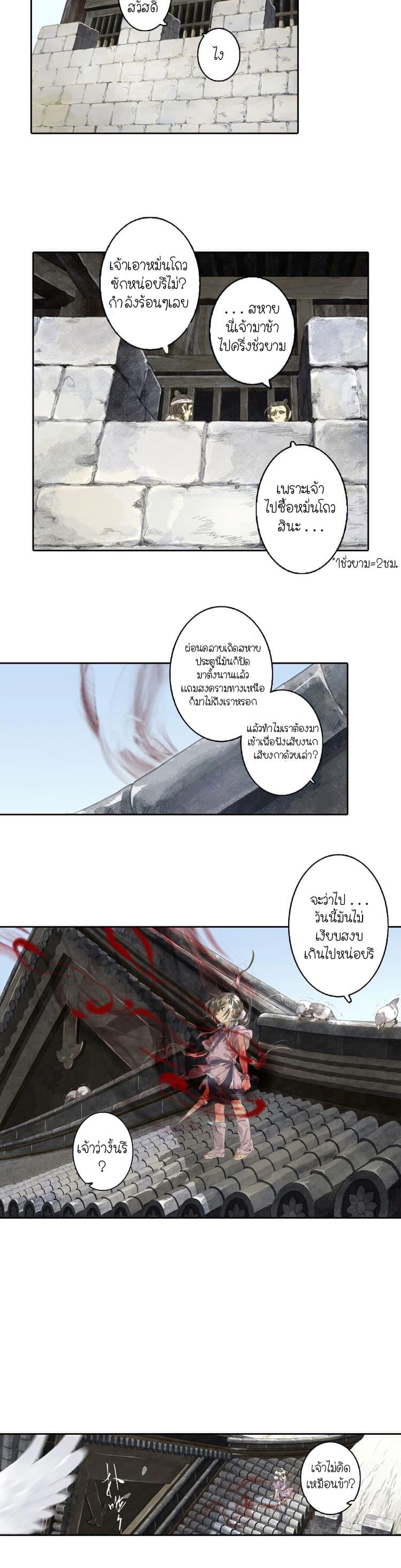 Manga-lc-com อ่านมังงะ อ่านการ์ตูน ออนไลน์ ฟรี Song of the Sky Walkers ลำนำของผู้ล่องนภา ตอนที่ 1 2 3 4 5 6 7 8 9 10 11 12 13 14 ฟรี ไม่มีโฆษณา Manga-lc - อ่าน มังงะ อ่าน การ์ตูน ออนไลน์ อ่านมังงะ ฟรี