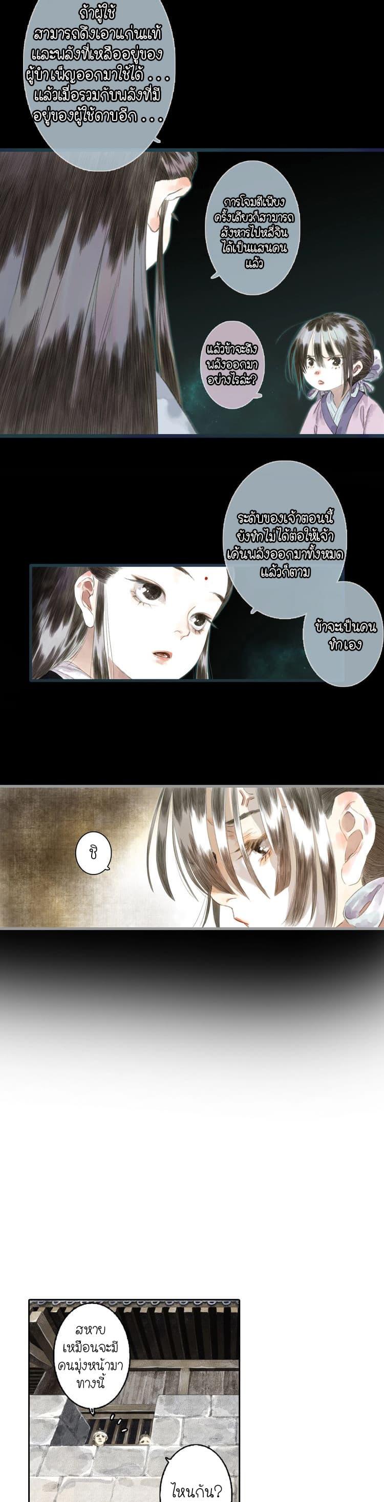 Manga-lc-com อ่านมังงะ อ่านการ์ตูน ออนไลน์ ฟรี Song of the Sky Walkers ลำนำของผู้ล่องนภา ตอนที่ 1 2 3 4 5 6 7 8 9 10 11 12 13 14 ฟรี ไม่มีโฆษณา Manga-lc - อ่าน มังงะ อ่าน การ์ตูน ออนไลน์ อ่านมังงะ ฟรี