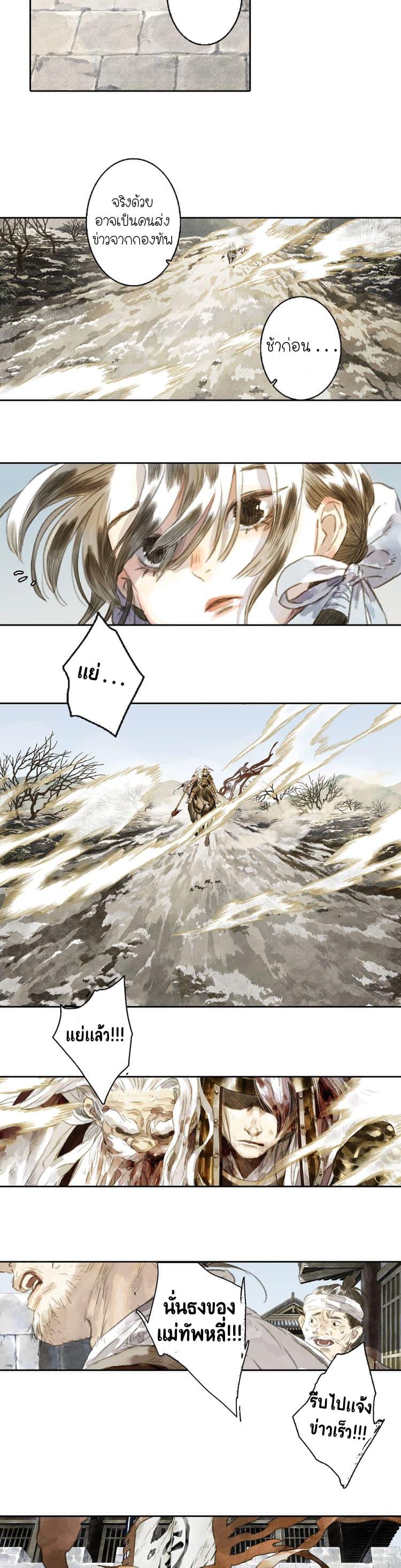 Manga-lc-com อ่านมังงะ อ่านการ์ตูน ออนไลน์ ฟรี Song of the Sky Walkers ลำนำของผู้ล่องนภา ตอนที่ 1 2 3 4 5 6 7 8 9 10 11 12 13 14 ฟรี ไม่มีโฆษณา Manga-lc - อ่าน มังงะ อ่าน การ์ตูน ออนไลน์ อ่านมังงะ ฟรี