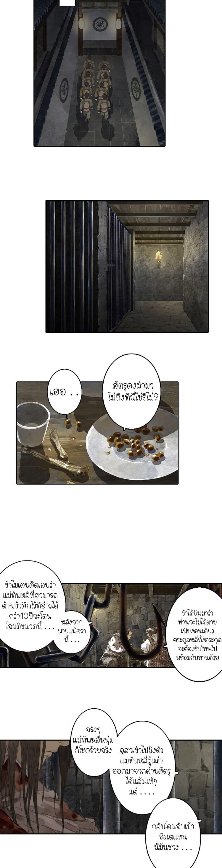 Manga-lc-com อ่านมังงะ อ่านการ์ตูน ออนไลน์ ฟรี Song of the Sky Walkers ลำนำของผู้ล่องนภา ตอนที่ 1 2 3 4 5 6 7 8 9 10 11 12 13 14 ฟรี ไม่มีโฆษณา Manga-lc - อ่าน มังงะ อ่าน การ์ตูน ออนไลน์ อ่านมังงะ ฟรี