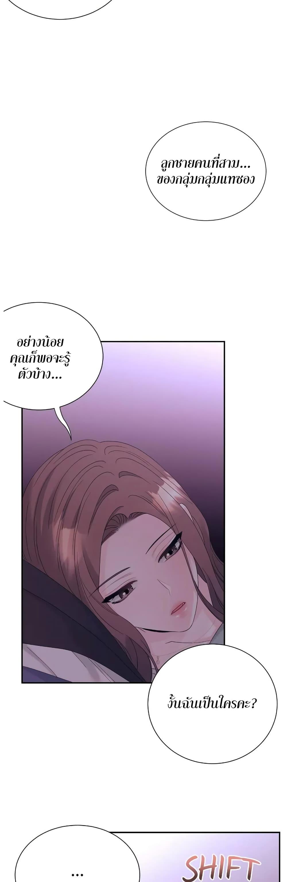 Doujin-Lc- อ่าน โดจิน มังฮวา เกาหลี ญี่ปุ่น จีน แปลไทย Fake Wife ตอนที่ 1 2 3 4 5 6 7 8 9 10 11 12 13 14 ฟรี ไม่มีโฆษณา อ่าน โดจิน Manhwa เกาหลี ญี่ปุ่น จีน เรามีครบ คัดมาให้เน้นๆ โดจิน 18+ รับประกันความฟินโดย  Doujin Lc