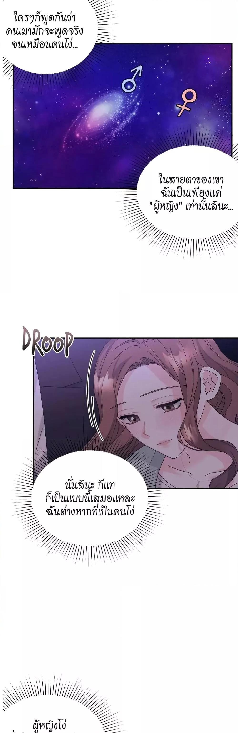 Doujin-Lc- อ่าน โดจิน มังฮวา เกาหลี ญี่ปุ่น จีน แปลไทย Fake Wife ตอนที่ 1 2 3 4 5 6 7 8 9 10 11 12 13 14 ฟรี ไม่มีโฆษณา อ่าน โดจิน Manhwa เกาหลี ญี่ปุ่น จีน เรามีครบ คัดมาให้เน้นๆ โดจิน 18+ รับประกันความฟินโดย  Doujin Lc