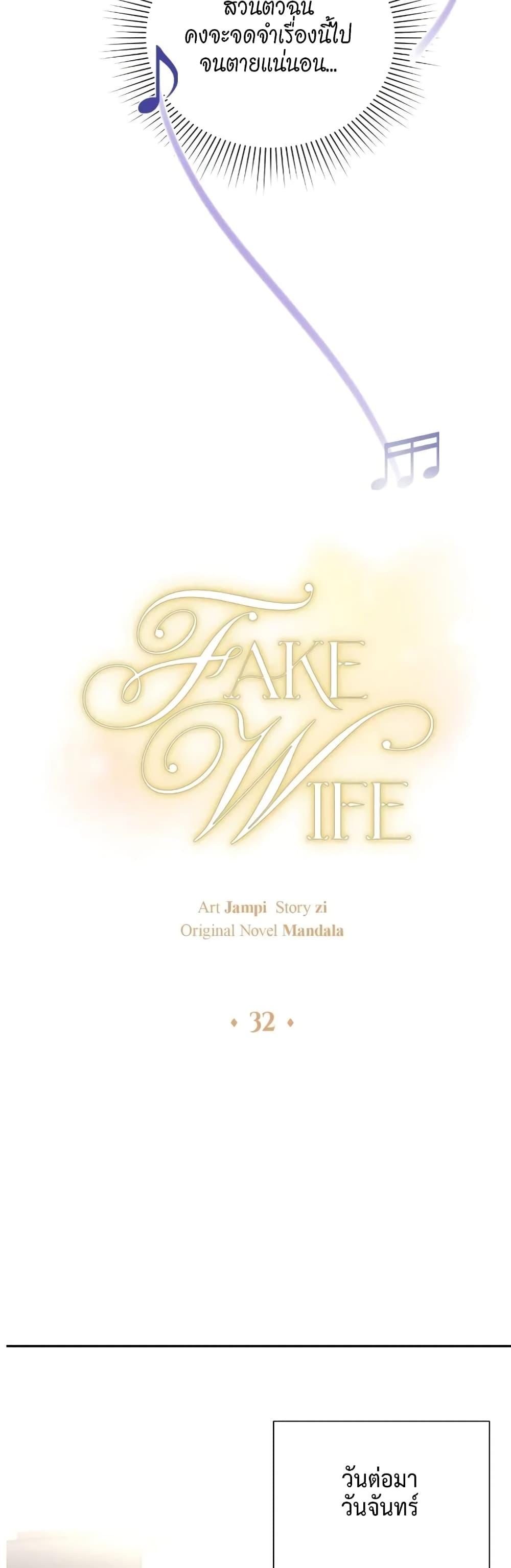 Doujin-Lc- อ่าน โดจิน มังฮวา เกาหลี ญี่ปุ่น จีน แปลไทย Fake Wife ตอนที่ 1 2 3 4 5 6 7 8 9 10 11 12 13 14 ฟรี ไม่มีโฆษณา อ่าน โดจิน Manhwa เกาหลี ญี่ปุ่น จีน เรามีครบ คัดมาให้เน้นๆ โดจิน 18+ รับประกันความฟินโดย  Doujin Lc