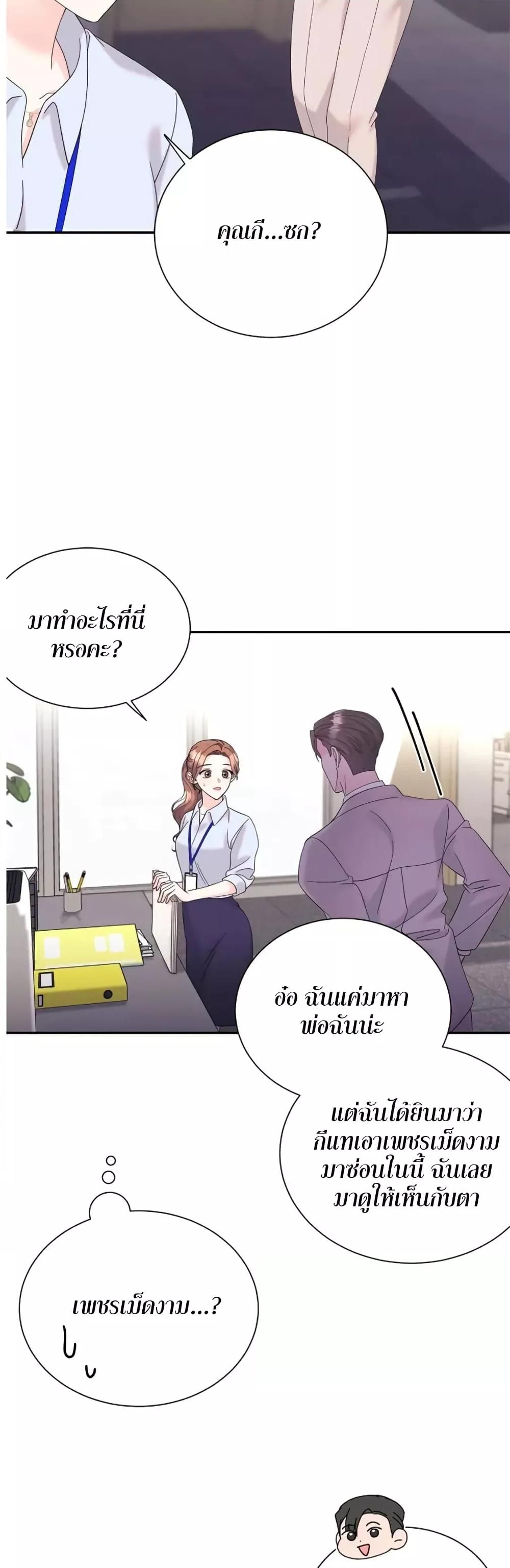 Doujin-Lc- อ่าน โดจิน มังฮวา เกาหลี ญี่ปุ่น จีน แปลไทย Fake Wife ตอนที่ 1 2 3 4 5 6 7 8 9 10 11 12 13 14 ฟรี ไม่มีโฆษณา อ่าน โดจิน Manhwa เกาหลี ญี่ปุ่น จีน เรามีครบ คัดมาให้เน้นๆ โดจิน 18+ รับประกันความฟินโดย  Doujin Lc
