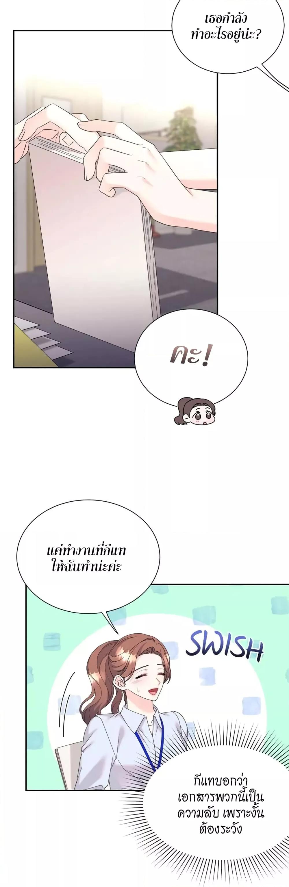 Doujin-Lc- อ่าน โดจิน มังฮวา เกาหลี ญี่ปุ่น จีน แปลไทย Fake Wife ตอนที่ 1 2 3 4 5 6 7 8 9 10 11 12 13 14 ฟรี ไม่มีโฆษณา อ่าน โดจิน Manhwa เกาหลี ญี่ปุ่น จีน เรามีครบ คัดมาให้เน้นๆ โดจิน 18+ รับประกันความฟินโดย  Doujin Lc