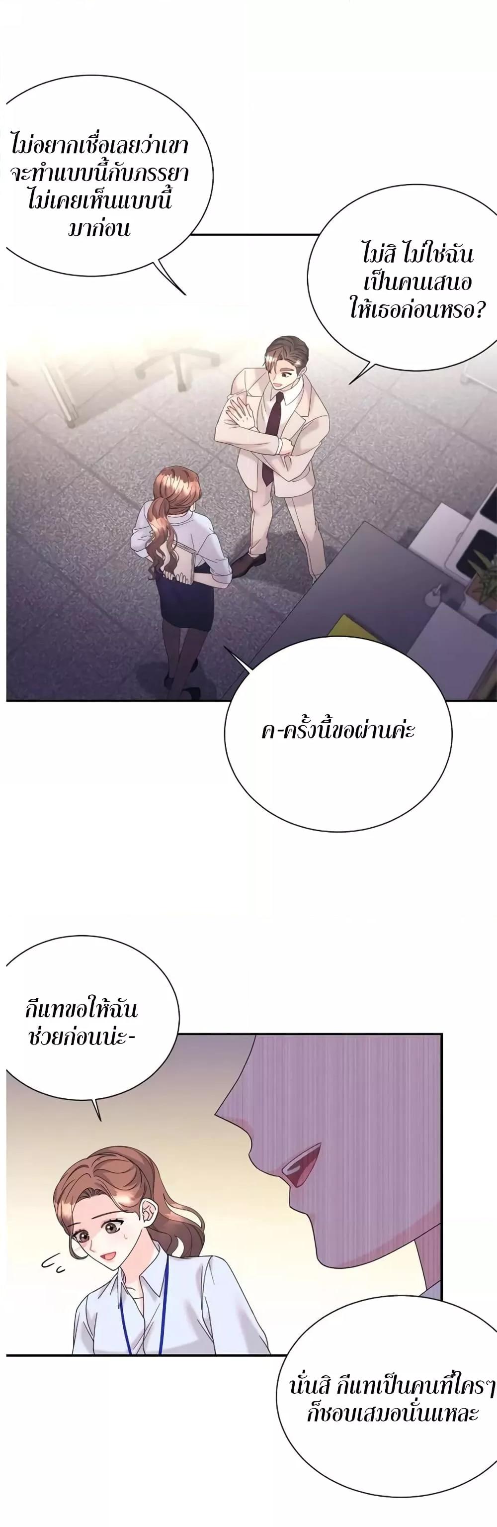 Doujin-Lc- อ่าน โดจิน มังฮวา เกาหลี ญี่ปุ่น จีน แปลไทย Fake Wife ตอนที่ 1 2 3 4 5 6 7 8 9 10 11 12 13 14 ฟรี ไม่มีโฆษณา อ่าน โดจิน Manhwa เกาหลี ญี่ปุ่น จีน เรามีครบ คัดมาให้เน้นๆ โดจิน 18+ รับประกันความฟินโดย  Doujin Lc