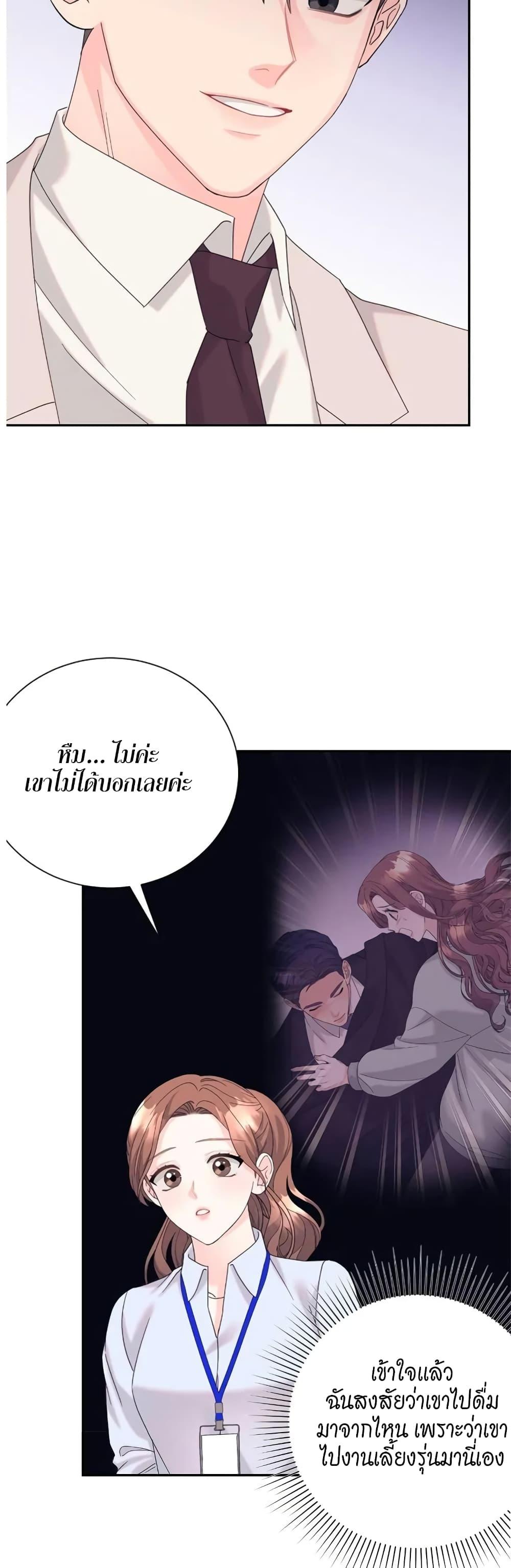 Doujin-Lc- อ่าน โดจิน มังฮวา เกาหลี ญี่ปุ่น จีน แปลไทย Fake Wife ตอนที่ 1 2 3 4 5 6 7 8 9 10 11 12 13 14 ฟรี ไม่มีโฆษณา อ่าน โดจิน Manhwa เกาหลี ญี่ปุ่น จีน เรามีครบ คัดมาให้เน้นๆ โดจิน 18+ รับประกันความฟินโดย  Doujin Lc