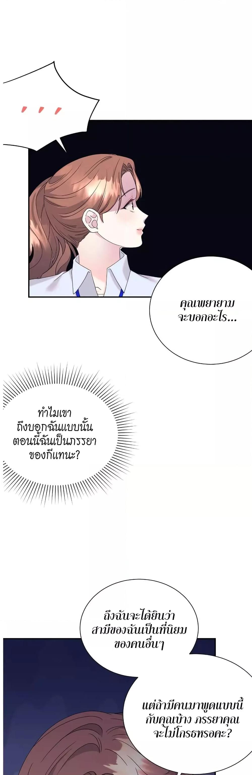 Doujin-Lc- อ่าน โดจิน มังฮวา เกาหลี ญี่ปุ่น จีน แปลไทย Fake Wife ตอนที่ 1 2 3 4 5 6 7 8 9 10 11 12 13 14 ฟรี ไม่มีโฆษณา อ่าน โดจิน Manhwa เกาหลี ญี่ปุ่น จีน เรามีครบ คัดมาให้เน้นๆ โดจิน 18+ รับประกันความฟินโดย  Doujin Lc