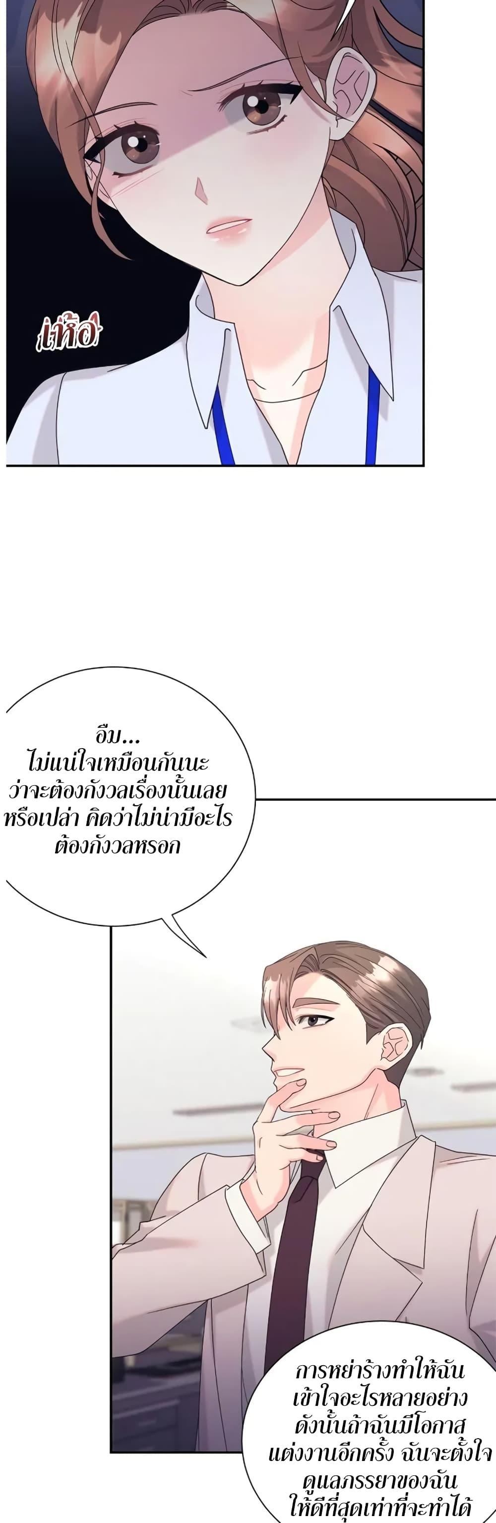 Doujin-Lc- อ่าน โดจิน มังฮวา เกาหลี ญี่ปุ่น จีน แปลไทย Fake Wife ตอนที่ 1 2 3 4 5 6 7 8 9 10 11 12 13 14 ฟรี ไม่มีโฆษณา อ่าน โดจิน Manhwa เกาหลี ญี่ปุ่น จีน เรามีครบ คัดมาให้เน้นๆ โดจิน 18+ รับประกันความฟินโดย  Doujin Lc