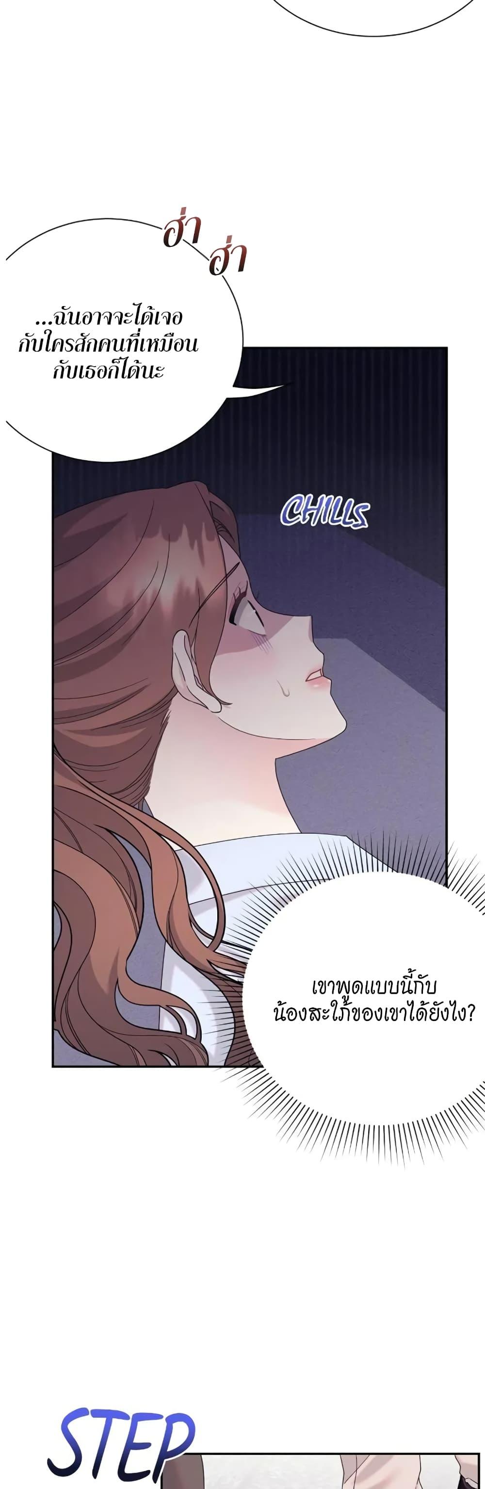 Doujin-Lc- อ่าน โดจิน มังฮวา เกาหลี ญี่ปุ่น จีน แปลไทย Fake Wife ตอนที่ 1 2 3 4 5 6 7 8 9 10 11 12 13 14 ฟรี ไม่มีโฆษณา อ่าน โดจิน Manhwa เกาหลี ญี่ปุ่น จีน เรามีครบ คัดมาให้เน้นๆ โดจิน 18+ รับประกันความฟินโดย  Doujin Lc