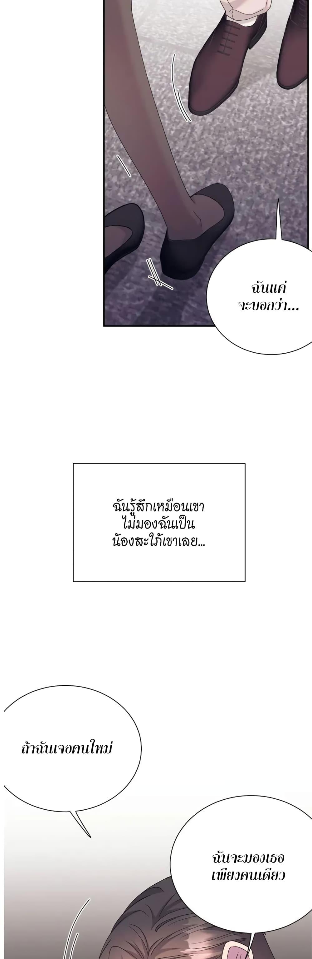 Doujin-Lc- อ่าน โดจิน มังฮวา เกาหลี ญี่ปุ่น จีน แปลไทย Fake Wife ตอนที่ 1 2 3 4 5 6 7 8 9 10 11 12 13 14 ฟรี ไม่มีโฆษณา อ่าน โดจิน Manhwa เกาหลี ญี่ปุ่น จีน เรามีครบ คัดมาให้เน้นๆ โดจิน 18+ รับประกันความฟินโดย  Doujin Lc