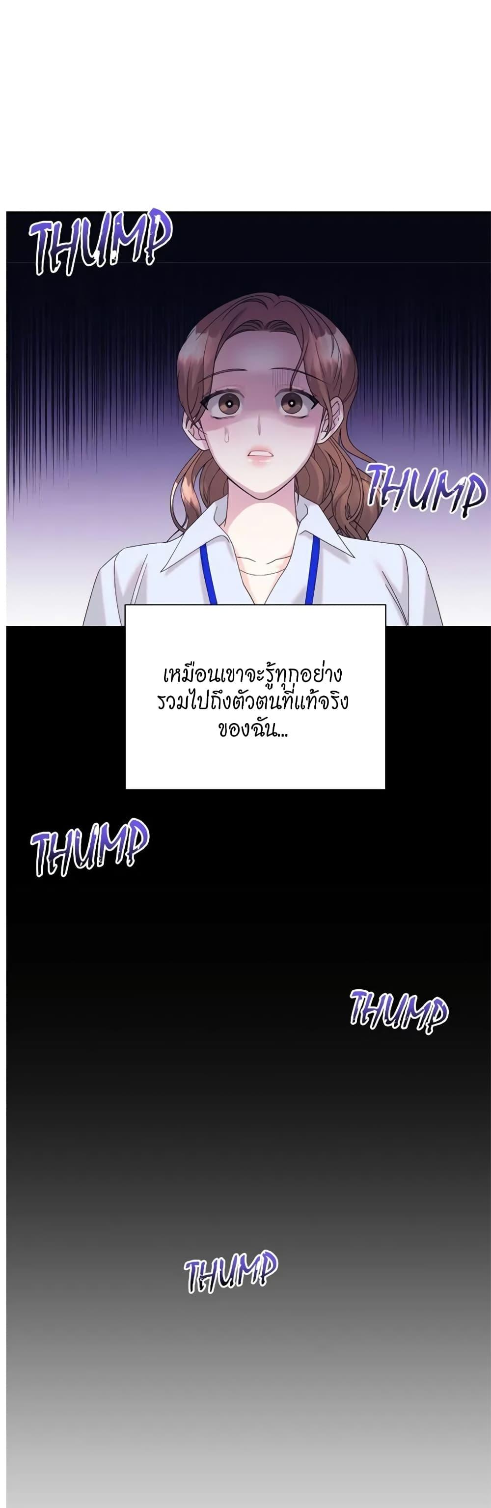 Doujin-Lc- อ่าน โดจิน มังฮวา เกาหลี ญี่ปุ่น จีน แปลไทย Fake Wife ตอนที่ 1 2 3 4 5 6 7 8 9 10 11 12 13 14 ฟรี ไม่มีโฆษณา อ่าน โดจิน Manhwa เกาหลี ญี่ปุ่น จีน เรามีครบ คัดมาให้เน้นๆ โดจิน 18+ รับประกันความฟินโดย  Doujin Lc