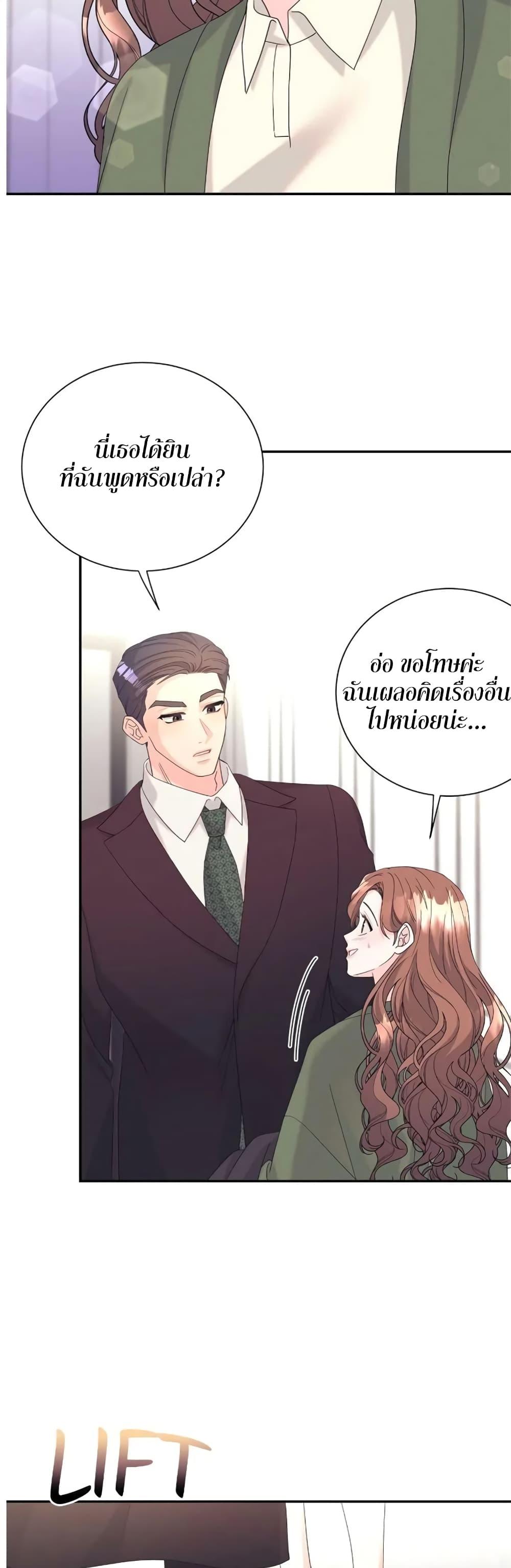 Doujin-Lc- อ่าน โดจิน มังฮวา เกาหลี ญี่ปุ่น จีน แปลไทย Fake Wife ตอนที่ 1 2 3 4 5 6 7 8 9 10 11 12 13 14 ฟรี ไม่มีโฆษณา อ่าน โดจิน Manhwa เกาหลี ญี่ปุ่น จีน เรามีครบ คัดมาให้เน้นๆ โดจิน 18+ รับประกันความฟินโดย  Doujin Lc