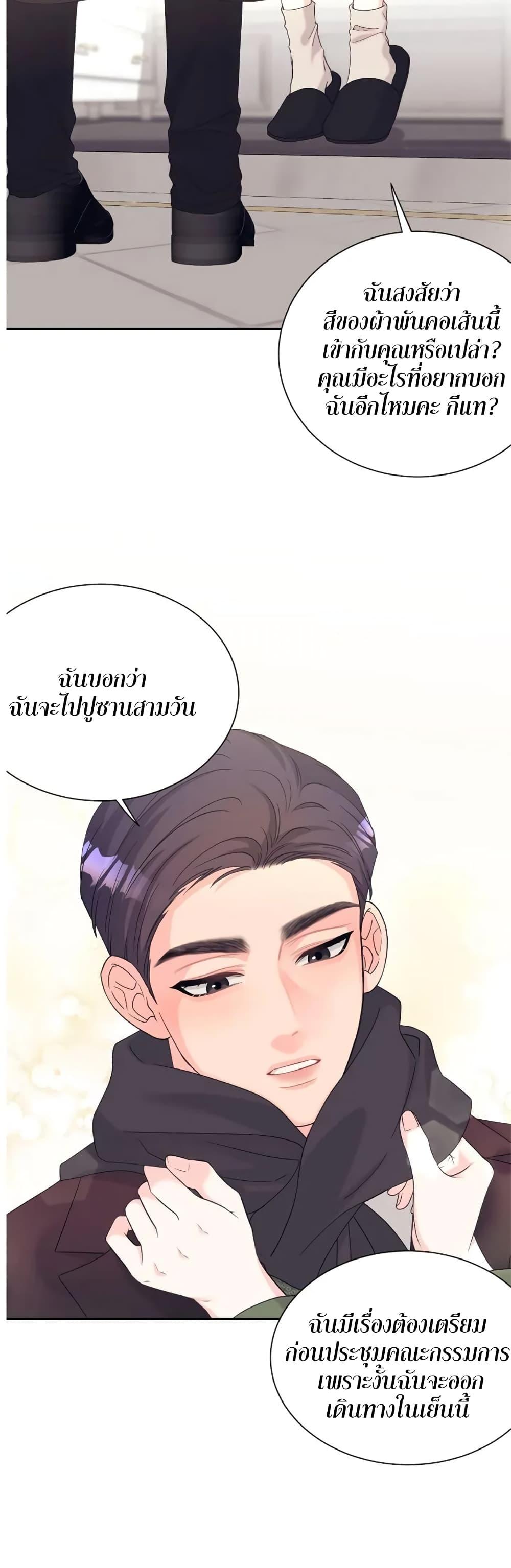 Doujin-Lc- อ่าน โดจิน มังฮวา เกาหลี ญี่ปุ่น จีน แปลไทย Fake Wife ตอนที่ 1 2 3 4 5 6 7 8 9 10 11 12 13 14 ฟรี ไม่มีโฆษณา อ่าน โดจิน Manhwa เกาหลี ญี่ปุ่น จีน เรามีครบ คัดมาให้เน้นๆ โดจิน 18+ รับประกันความฟินโดย  Doujin Lc