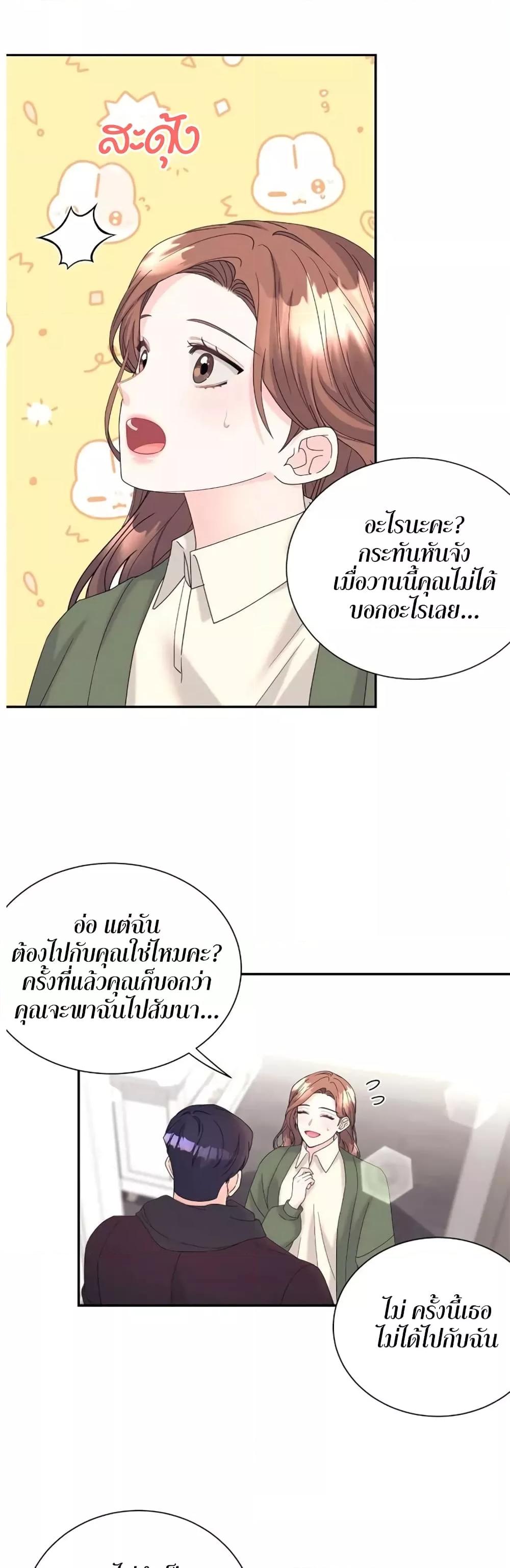 Doujin-Lc- อ่าน โดจิน มังฮวา เกาหลี ญี่ปุ่น จีน แปลไทย Fake Wife ตอนที่ 1 2 3 4 5 6 7 8 9 10 11 12 13 14 ฟรี ไม่มีโฆษณา อ่าน โดจิน Manhwa เกาหลี ญี่ปุ่น จีน เรามีครบ คัดมาให้เน้นๆ โดจิน 18+ รับประกันความฟินโดย  Doujin Lc