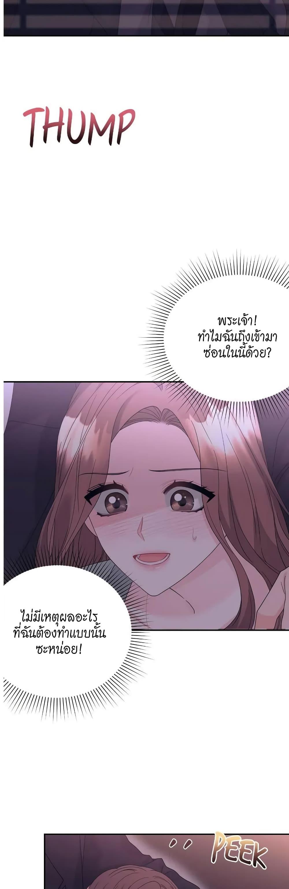 Doujin-Lc- อ่าน โดจิน มังฮวา เกาหลี ญี่ปุ่น จีน แปลไทย Fake Wife ตอนที่ 1 2 3 4 5 6 7 8 9 10 11 12 13 14 ฟรี ไม่มีโฆษณา อ่าน โดจิน Manhwa เกาหลี ญี่ปุ่น จีน เรามีครบ คัดมาให้เน้นๆ โดจิน 18+ รับประกันความฟินโดย  Doujin Lc