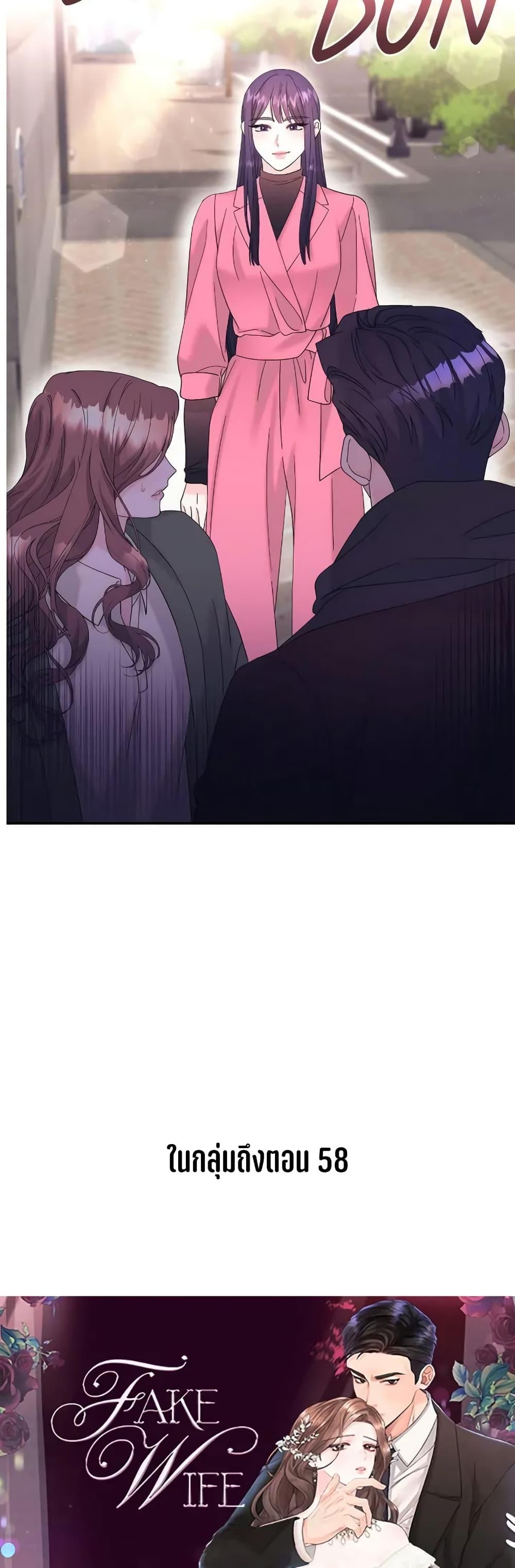 Doujin-Lc- อ่าน โดจิน มังฮวา เกาหลี ญี่ปุ่น จีน แปลไทย Fake Wife ตอนที่ 1 2 3 4 5 6 7 8 9 10 11 12 13 14 ฟรี ไม่มีโฆษณา อ่าน โดจิน Manhwa เกาหลี ญี่ปุ่น จีน เรามีครบ คัดมาให้เน้นๆ โดจิน 18+ รับประกันความฟินโดย  Doujin Lc