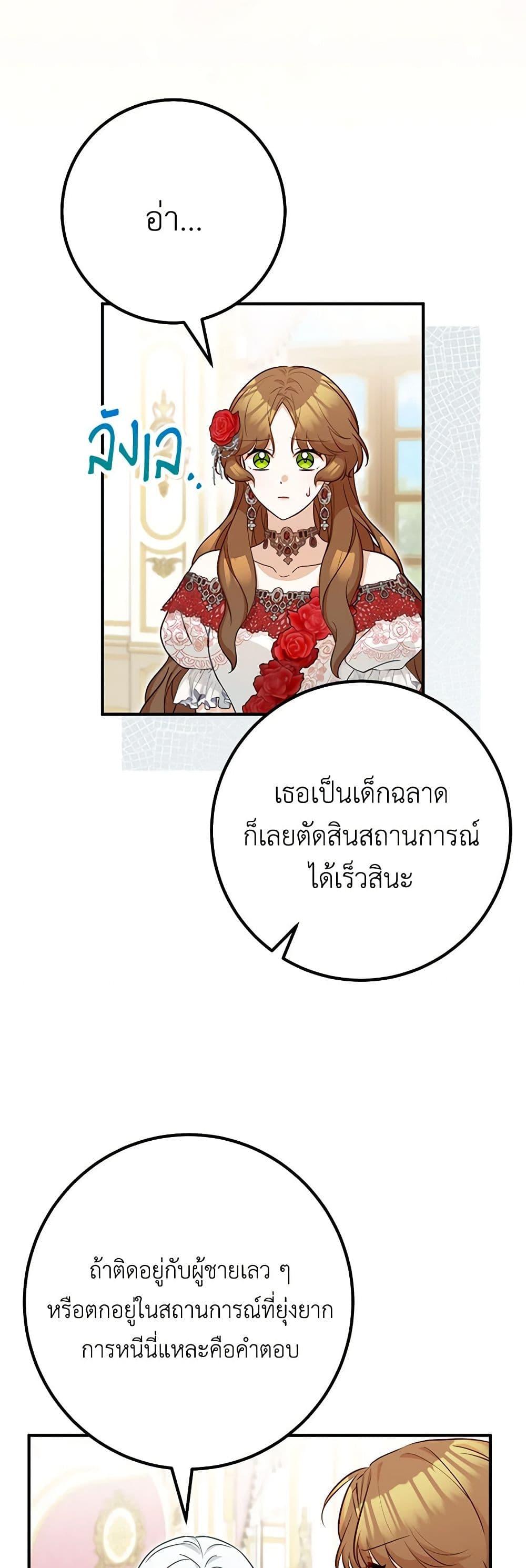 Manga-lc-com อ่านมังงะ อ่านการ์ตูน ออนไลน์ ฟรี Doctor Resignation ตอนที่ 1 2 3 4 5 6 7 8 9 10 11 12 13 14 ฟรี ไม่มีโฆษณา Manga-lc - อ่าน มังงะ อ่าน การ์ตูน ออนไลน์ อ่านมังงะ ฟรี