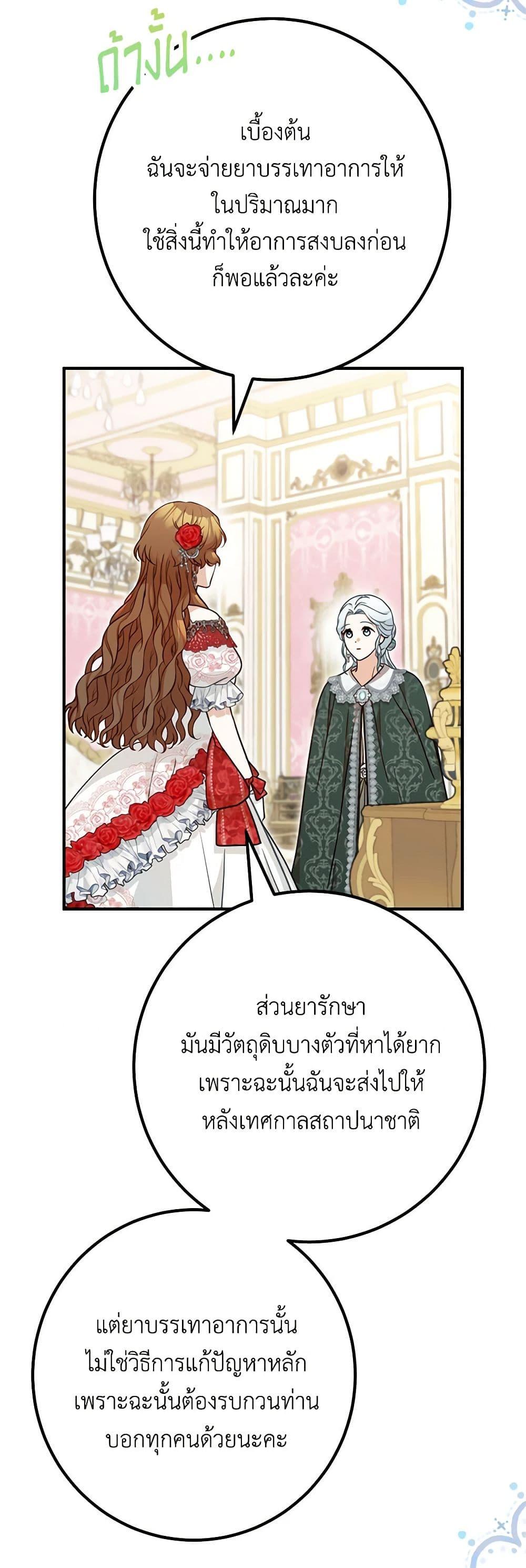 Manga-lc-com อ่านมังงะ อ่านการ์ตูน ออนไลน์ ฟรี Doctor Resignation ตอนที่ 1 2 3 4 5 6 7 8 9 10 11 12 13 14 ฟรี ไม่มีโฆษณา Manga-lc - อ่าน มังงะ อ่าน การ์ตูน ออนไลน์ อ่านมังงะ ฟรี