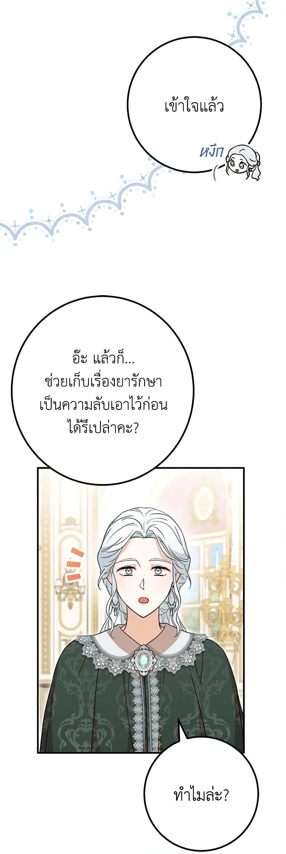 Manga-lc-com อ่านมังงะ อ่านการ์ตูน ออนไลน์ ฟรี Doctor Resignation ตอนที่ 1 2 3 4 5 6 7 8 9 10 11 12 13 14 ฟรี ไม่มีโฆษณา Manga-lc - อ่าน มังงะ อ่าน การ์ตูน ออนไลน์ อ่านมังงะ ฟรี