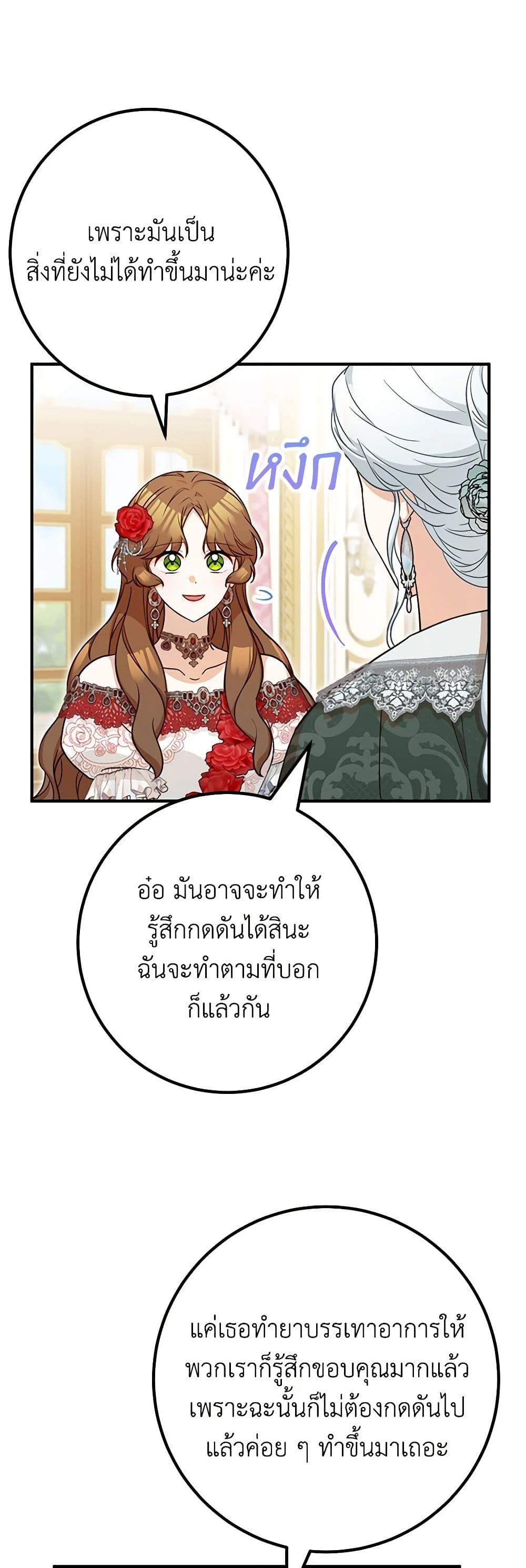 Manga-lc-com อ่านมังงะ อ่านการ์ตูน ออนไลน์ ฟรี Doctor Resignation ตอนที่ 1 2 3 4 5 6 7 8 9 10 11 12 13 14 ฟรี ไม่มีโฆษณา Manga-lc - อ่าน มังงะ อ่าน การ์ตูน ออนไลน์ อ่านมังงะ ฟรี