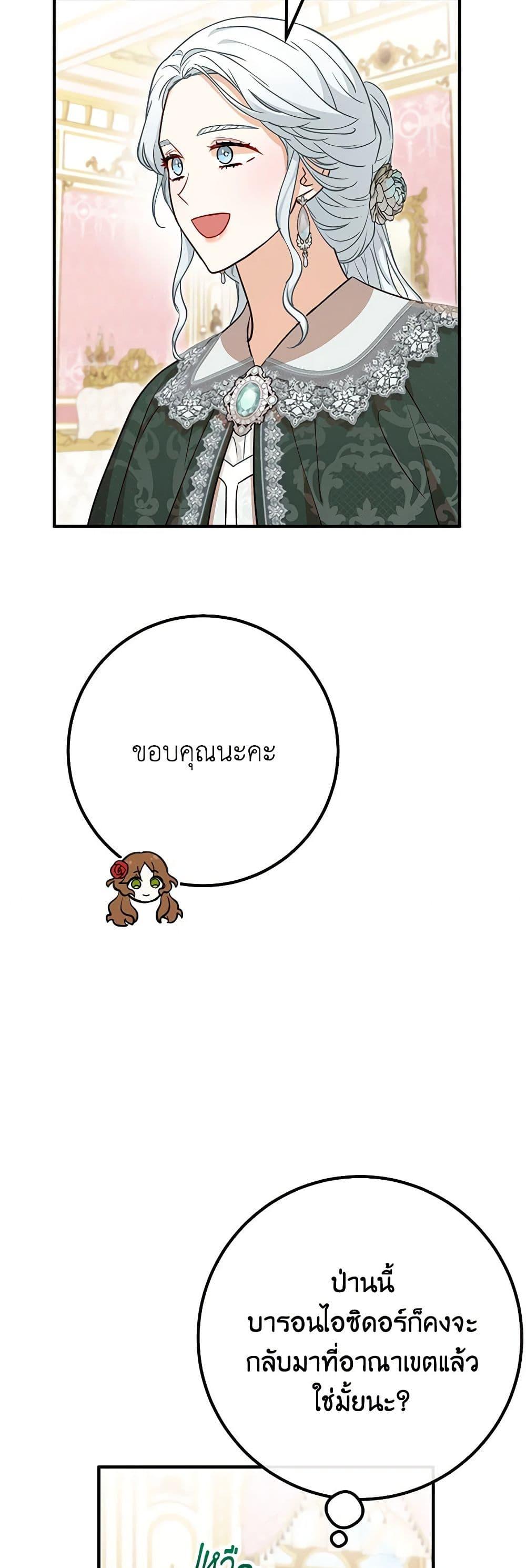 Manga-lc-com อ่านมังงะ อ่านการ์ตูน ออนไลน์ ฟรี Doctor Resignation ตอนที่ 1 2 3 4 5 6 7 8 9 10 11 12 13 14 ฟรี ไม่มีโฆษณา Manga-lc - อ่าน มังงะ อ่าน การ์ตูน ออนไลน์ อ่านมังงะ ฟรี